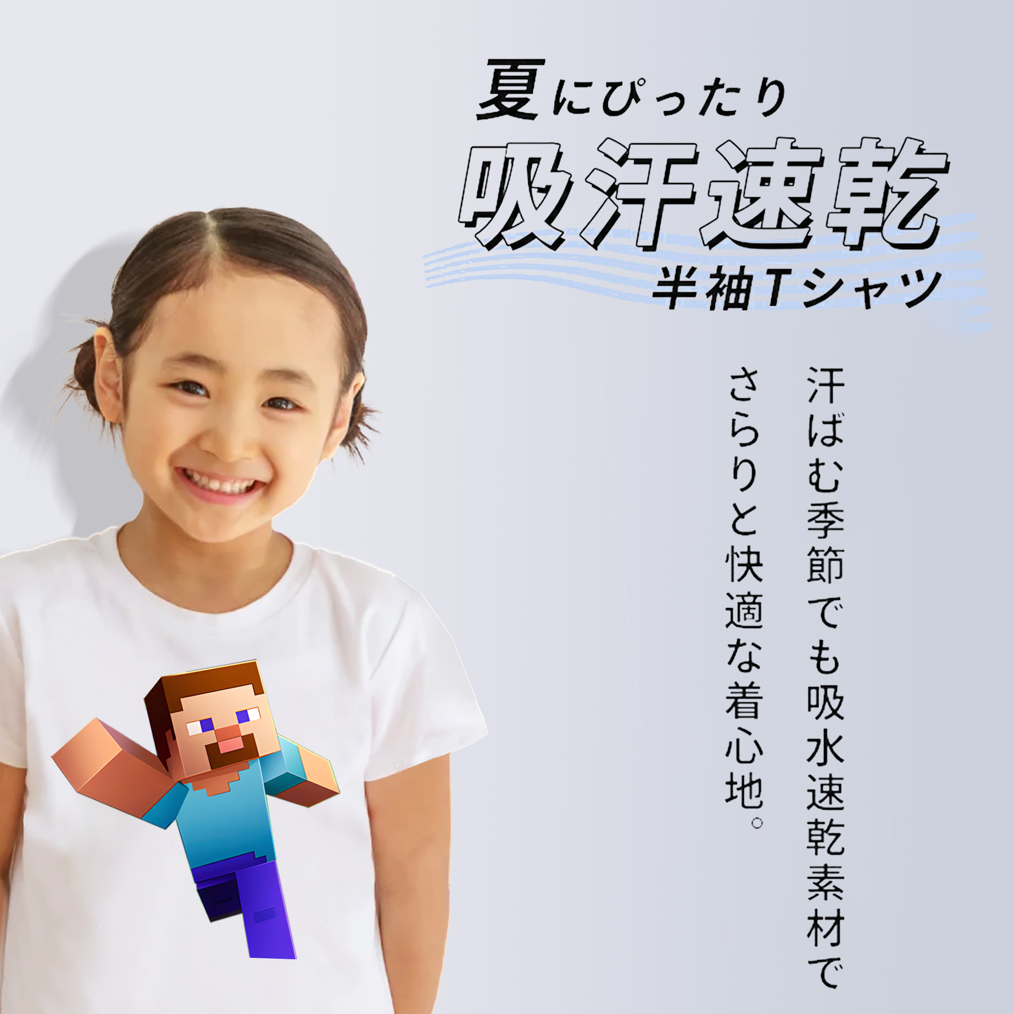 マインクラフト ブロックの世界 Minecraft MC Block world 綿100％キッズTシャツ（フロントプリント）
