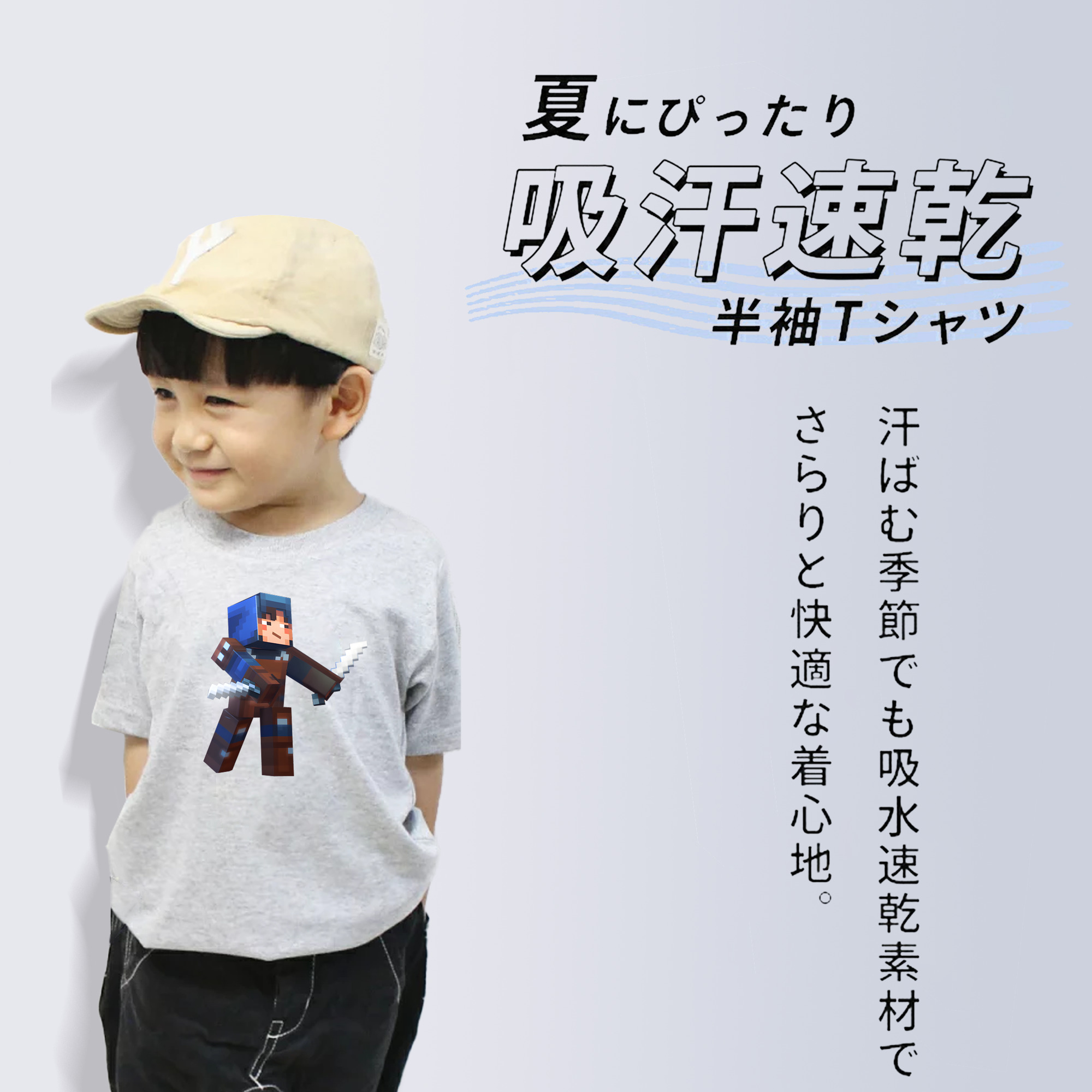 マインクラフト ブロックの世界 Minecraft MC Block world 綿100％キッズTシャツ（フロントプリント）
