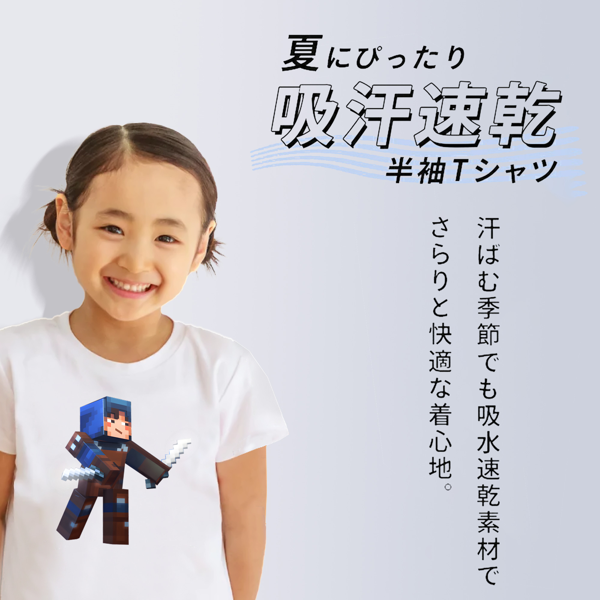 マインクラフト ブロックの世界 Minecraft MC Block world 綿100％キッズTシャツ（フロントプリント）