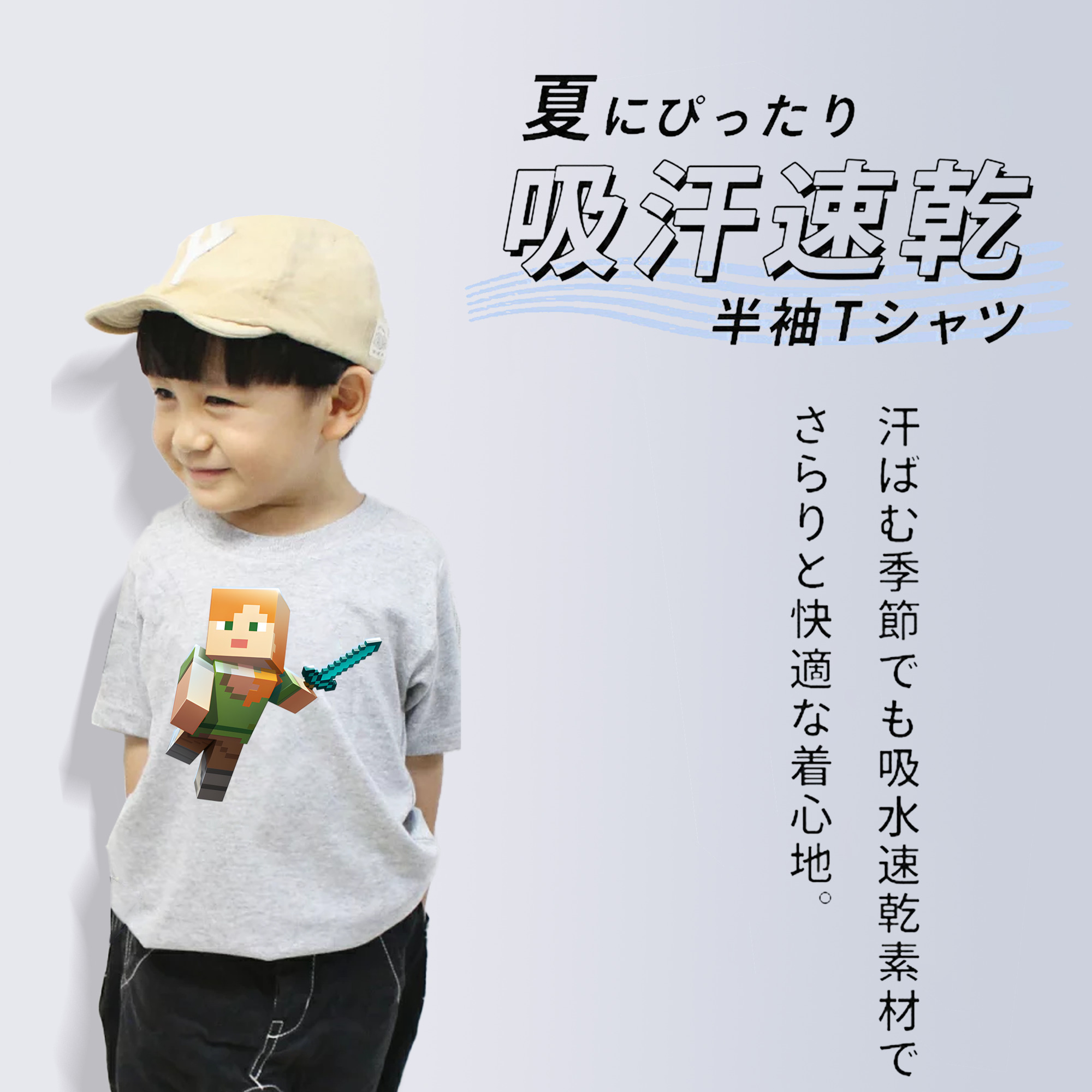マインクラフト ブロックの世界 Minecraft MC Block world 綿100％キッズTシャツ（フロントプリント）