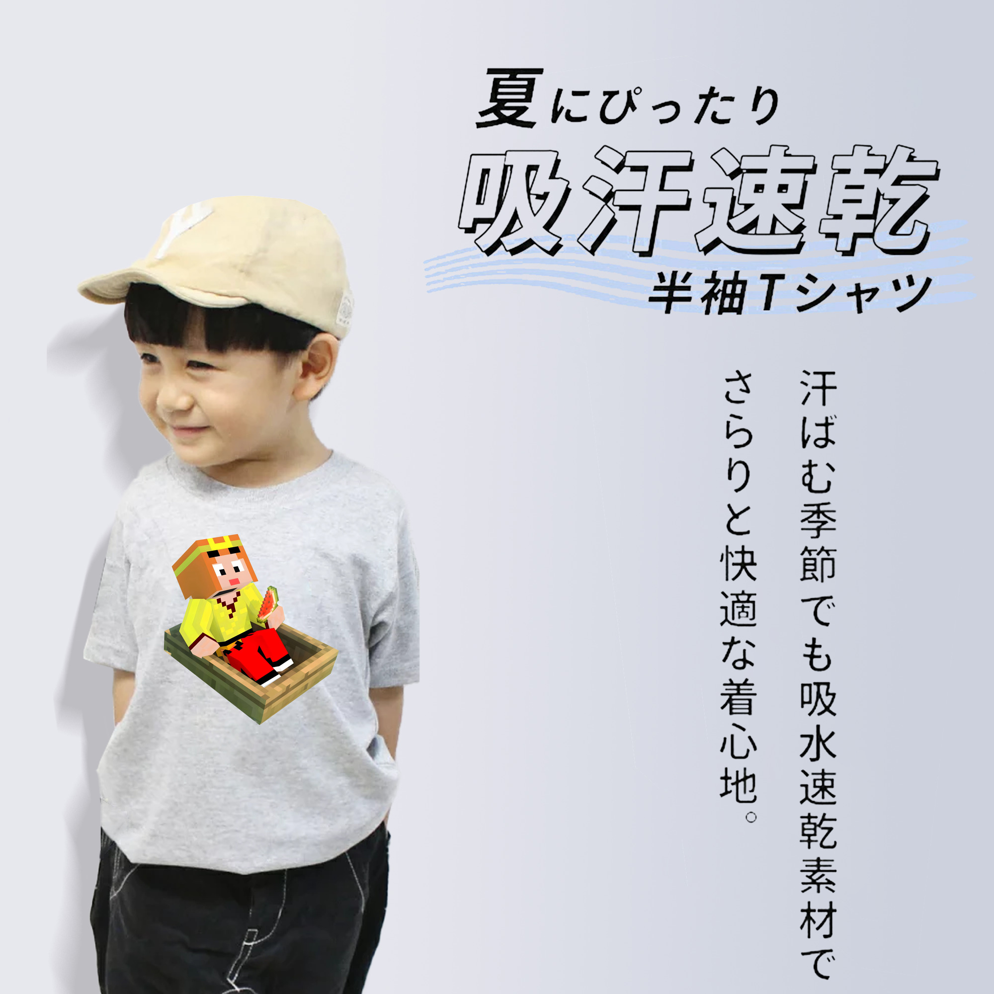 マインクラフト ブロックの世界 Minecraft MC Block world 綿100％キッズTシャツ（フロントプリント）