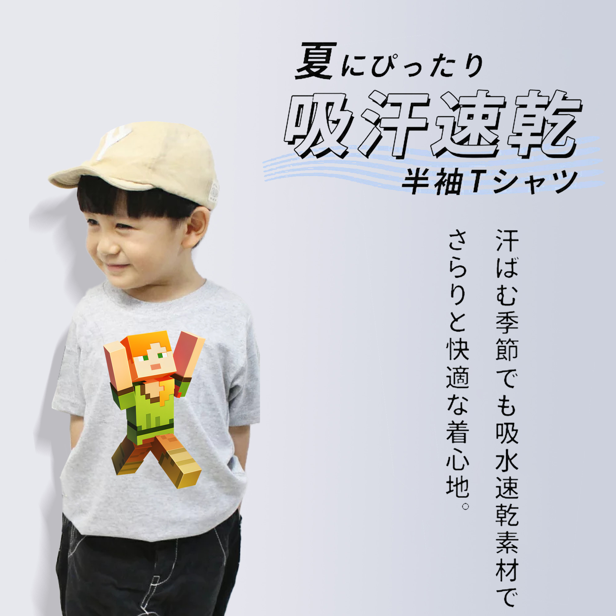 マインクラフト ブロックの世界 Minecraft MC Block world 綿100％キッズTシャツ（フロントプリント）