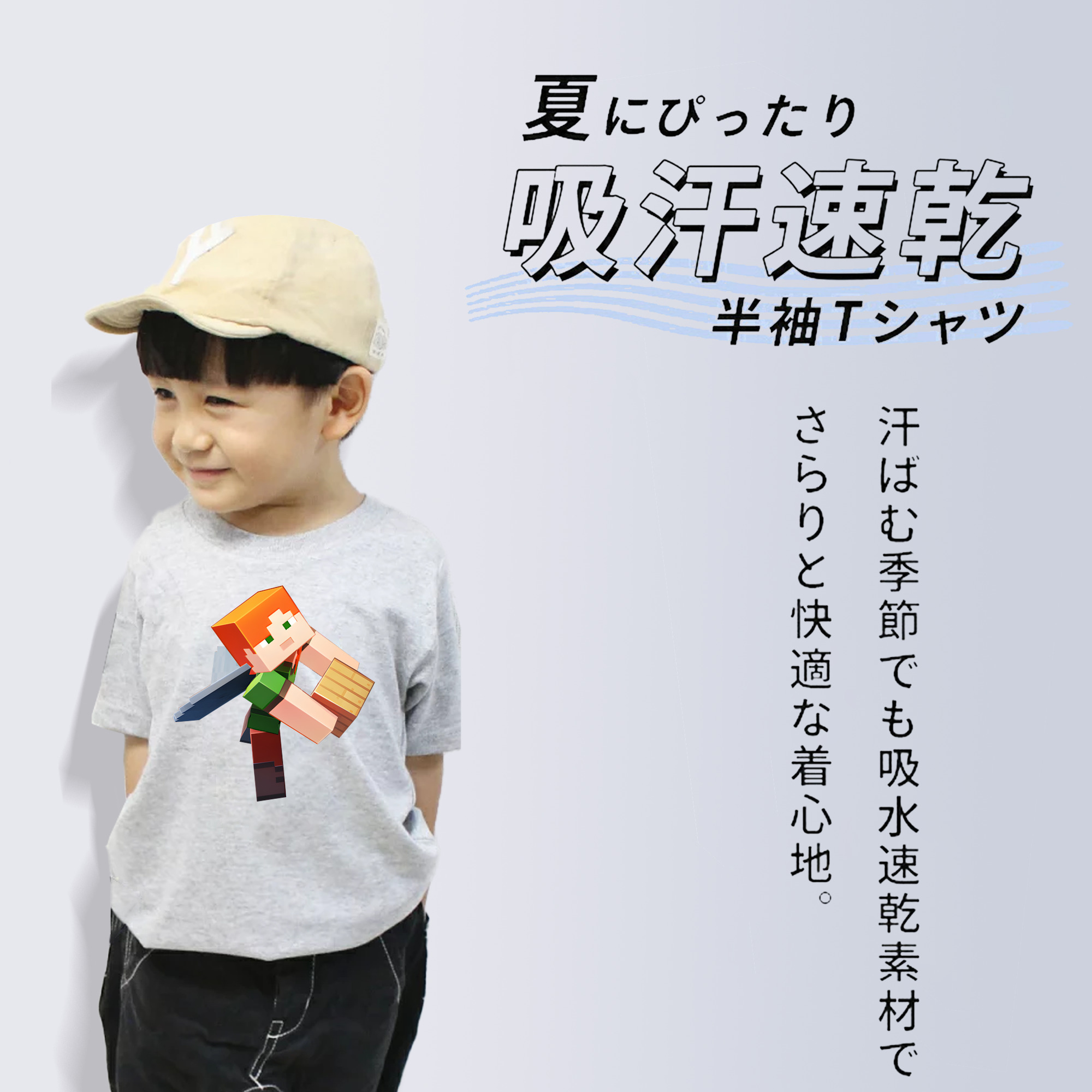 マインクラフト ブロックの世界 Minecraft MC Block world 綿100％キッズTシャツ（フロントプリント）