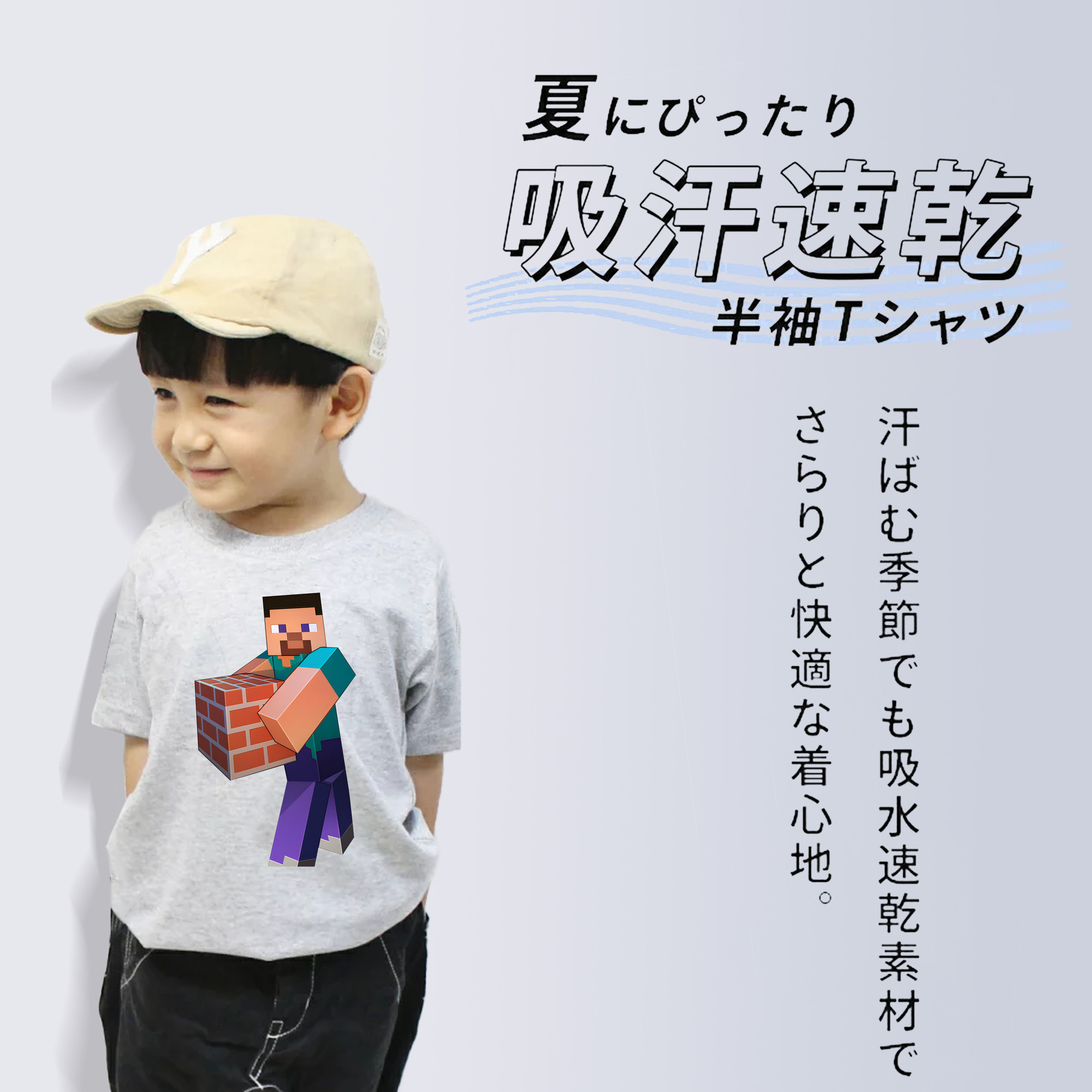 マインクラフト ブロックの世界 Minecraft MC Block world 綿100％キッズTシャツ（フロントプリント）
