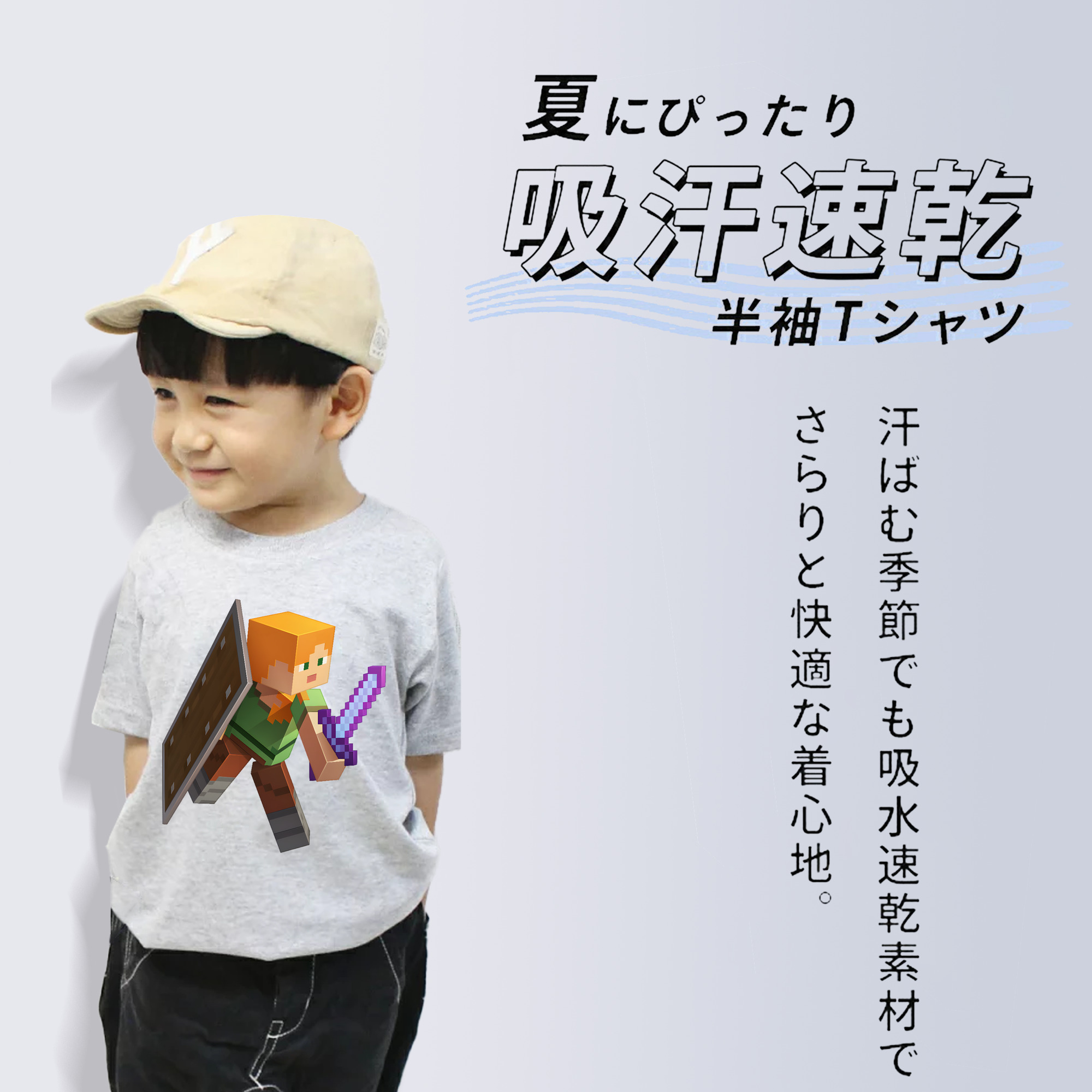 マインクラフト ブロックの世界 Minecraft MC Block world 綿100％キッズTシャツ（フロントプリント）