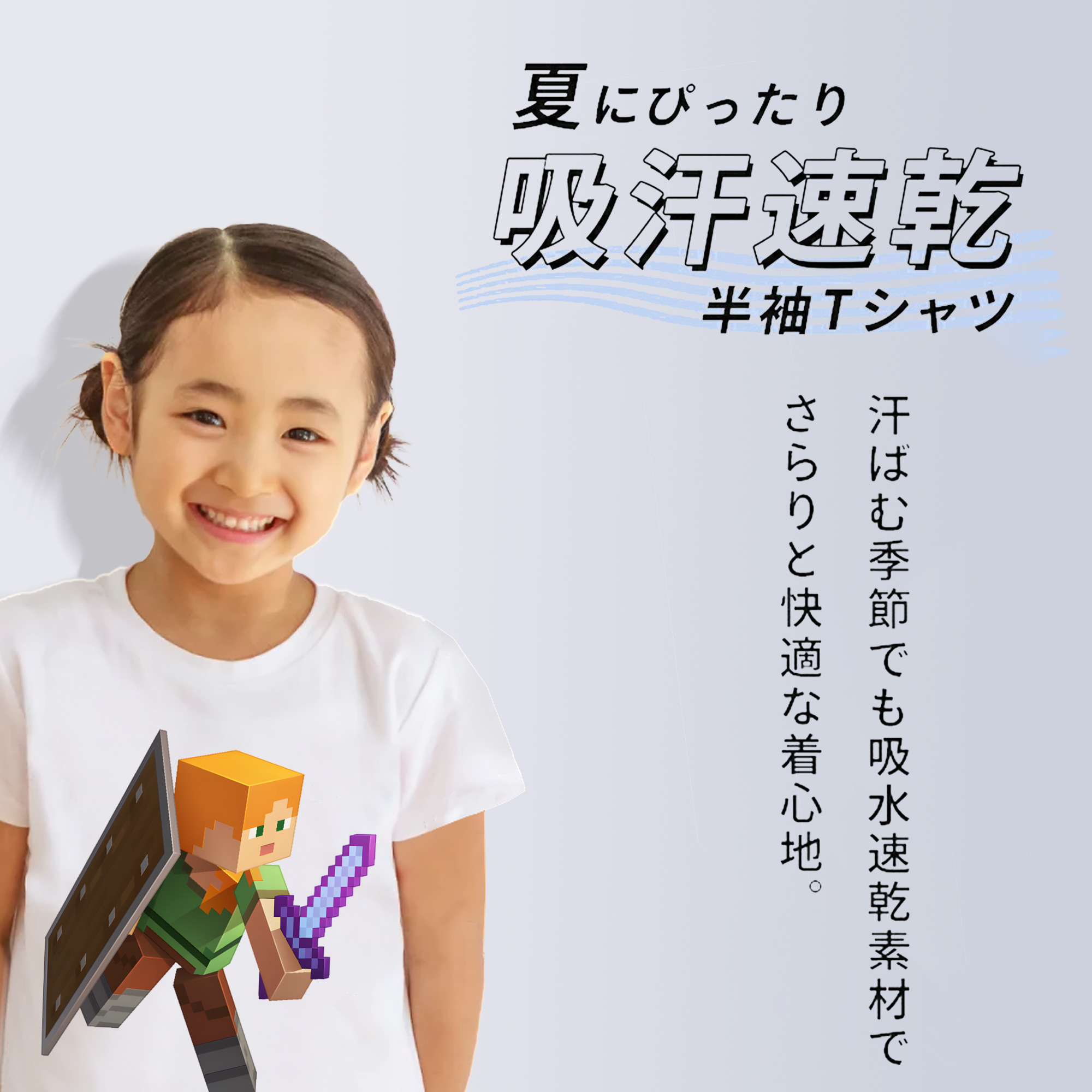 マインクラフト ブロックの世界 Minecraft MC Block world 綿100％キッズTシャツ（フロントプリント）