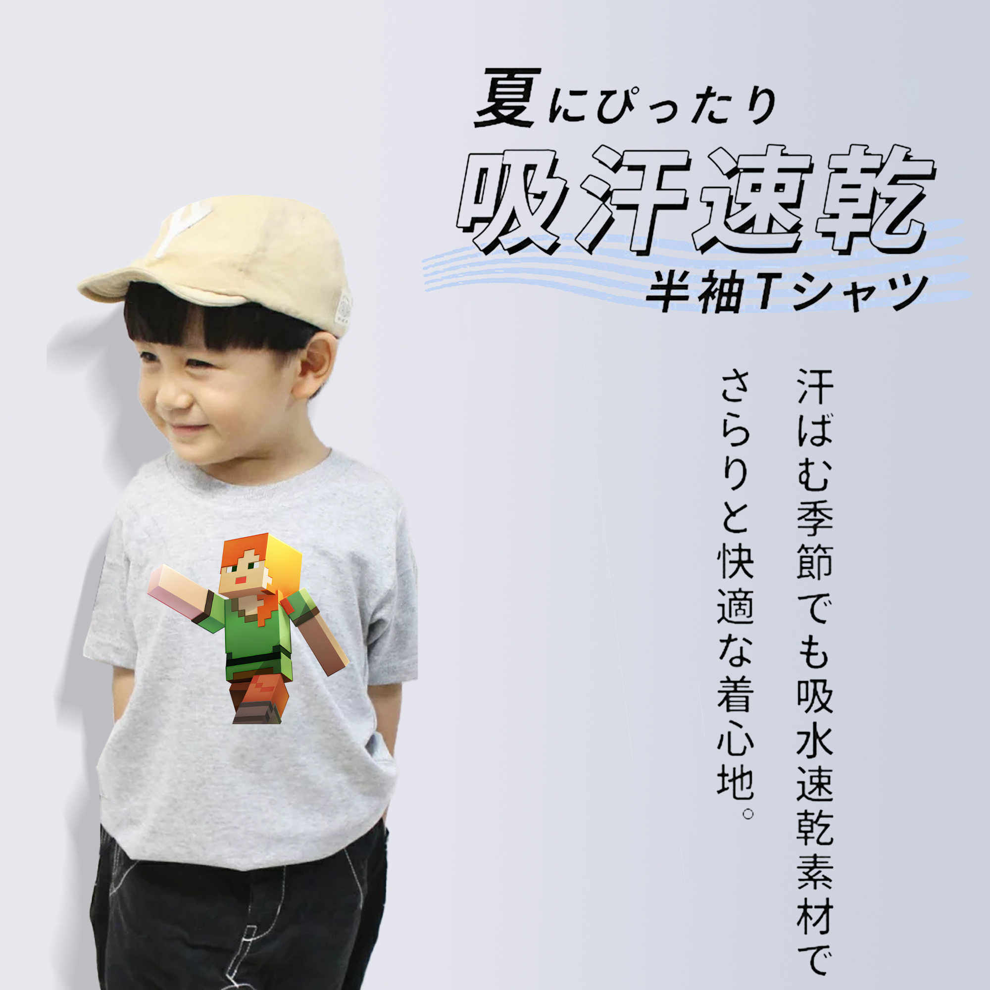 マインクラフト ブロックの世界 Minecraft MC Block world 綿100％キッズTシャツ（フロントプリント）