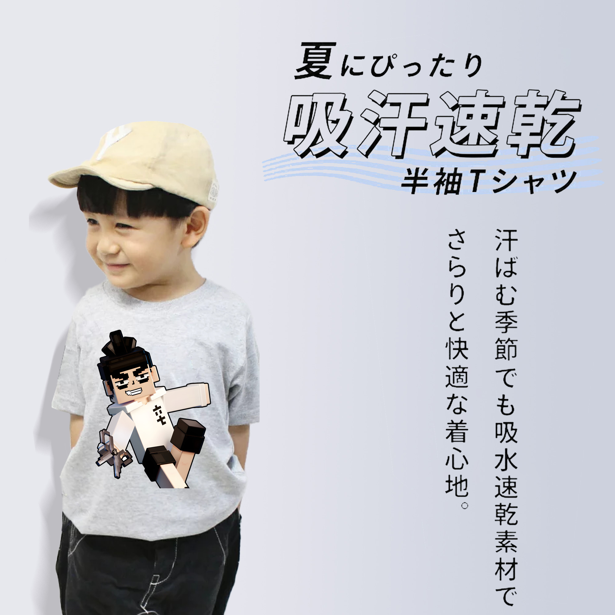 マインクラフト ブロックの世界 Minecraft MC Block world 綿100％キッズTシャツ（フロントプリント）