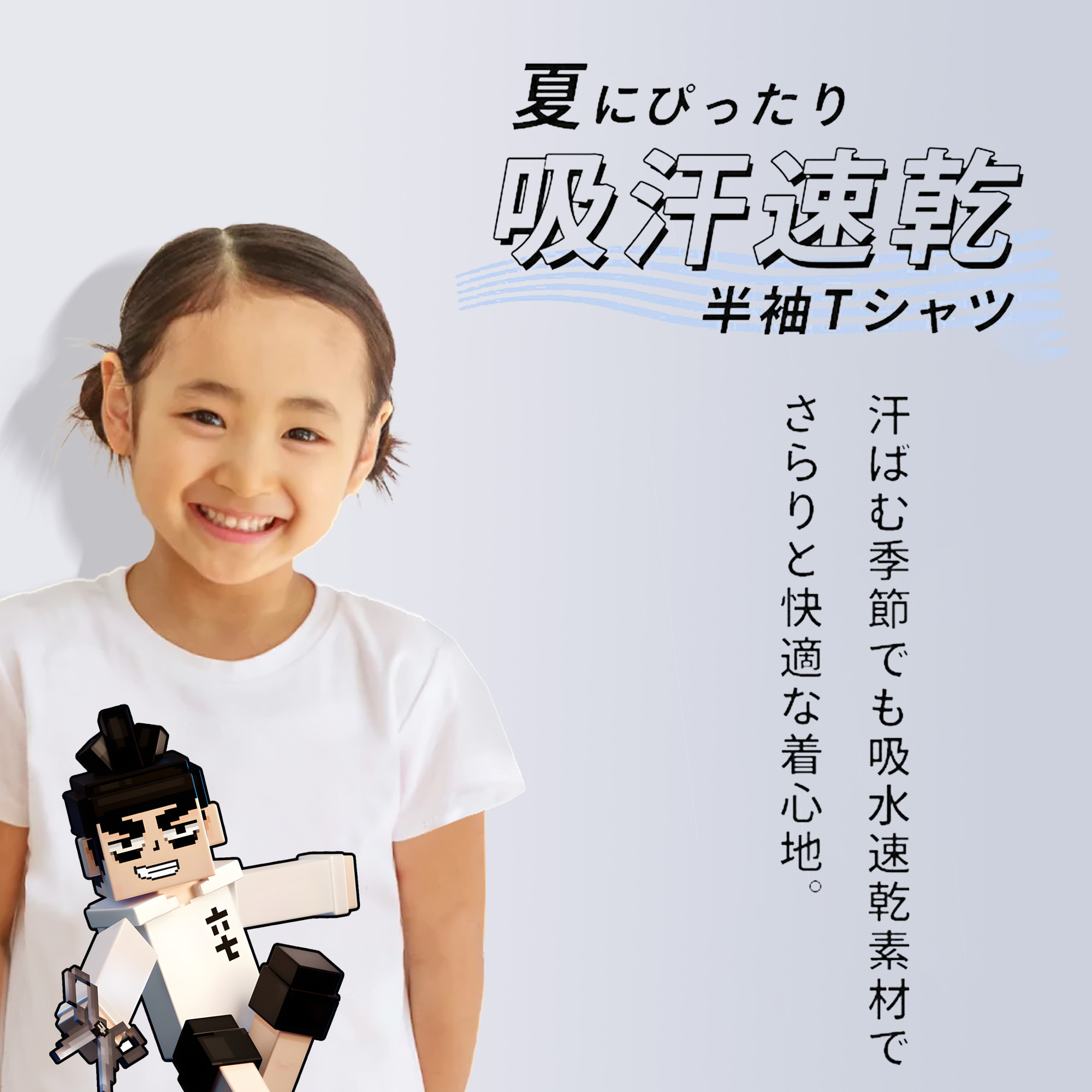 マインクラフト ブロックの世界 Minecraft MC Block world 綿100％キッズTシャツ（フロントプリント）