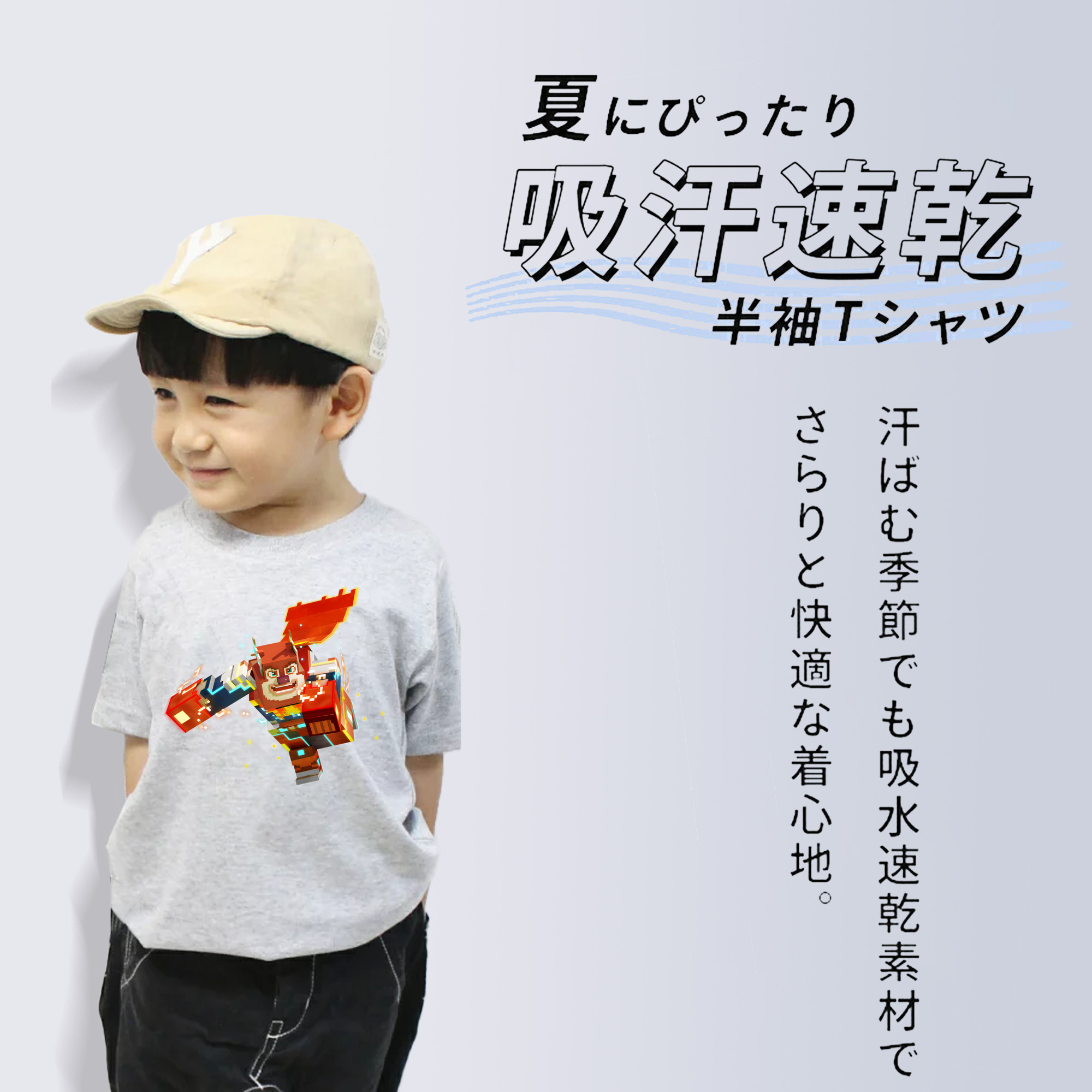 マインクラフト ブロックの世界 Minecraft MC Block world 綿100％キッズTシャツ（フロントプリント）