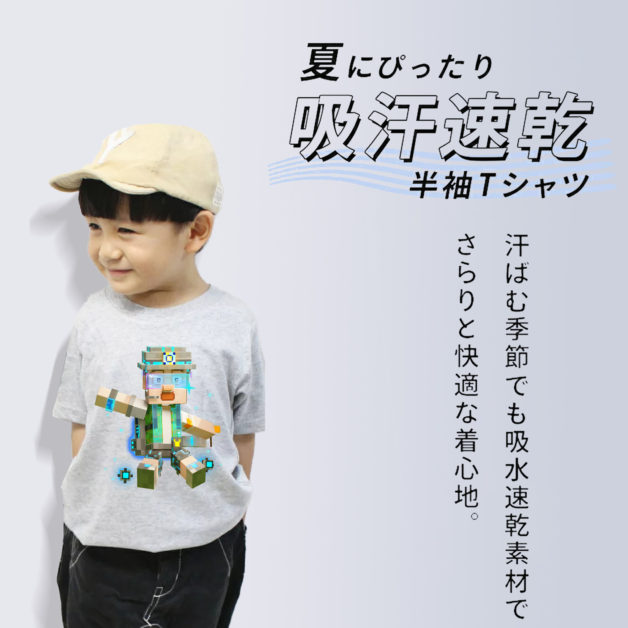 マインクラフト ブロックの世界 Minecraft MC Block world 綿100％キッズTシャツ（フロントプリント）