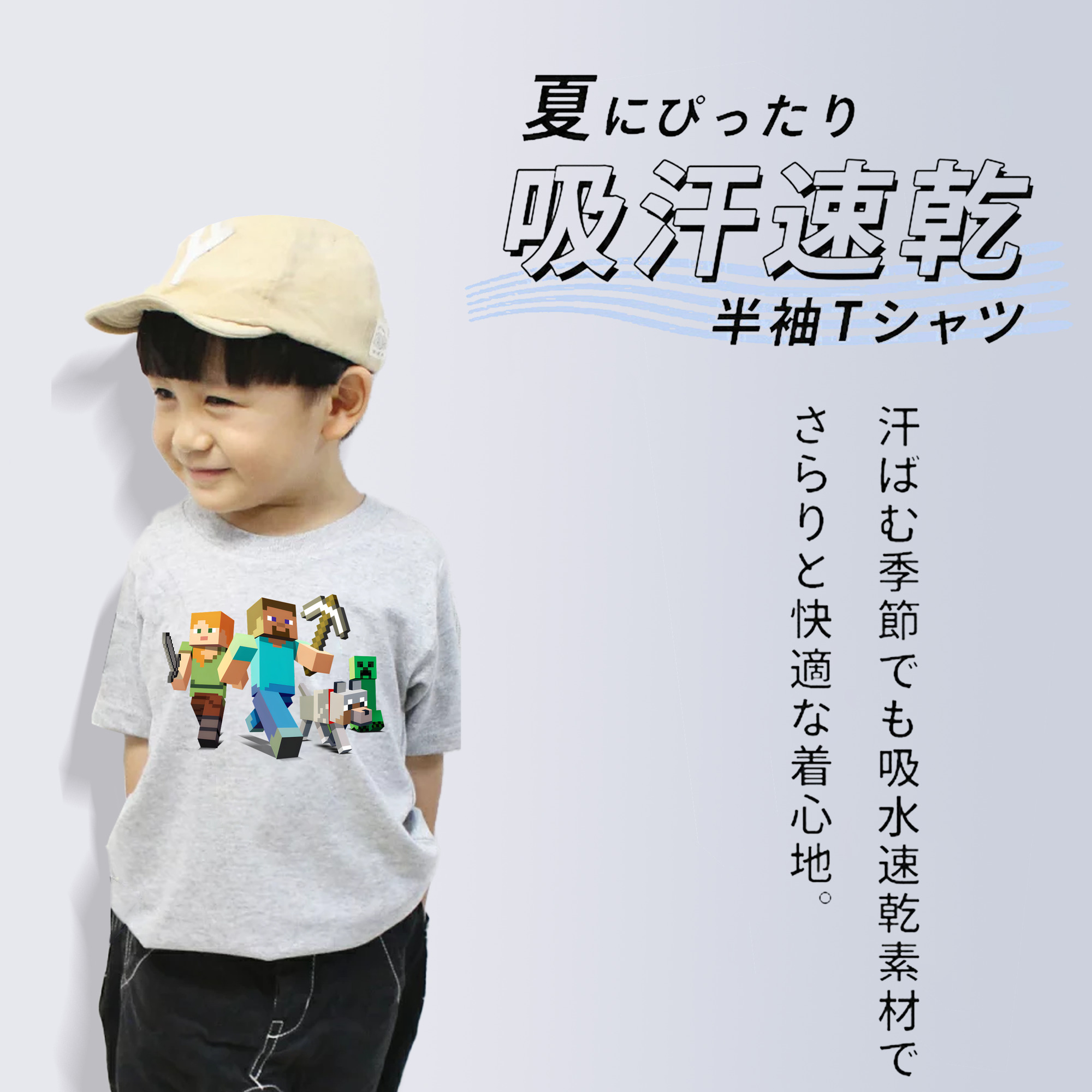 マインクラフト ブロックの世界 Minecraft MC Block world 綿100％キッズTシャツ（フロントプリント）