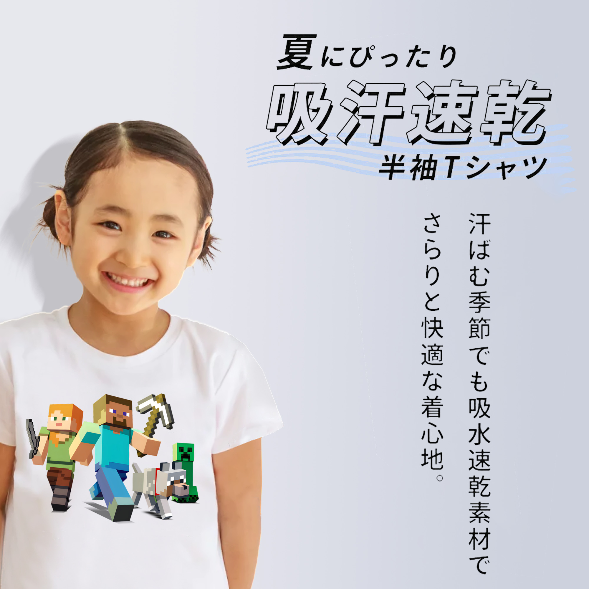 マインクラフト ブロックの世界 Minecraft MC Block world 綿100％キッズTシャツ（フロントプリント）