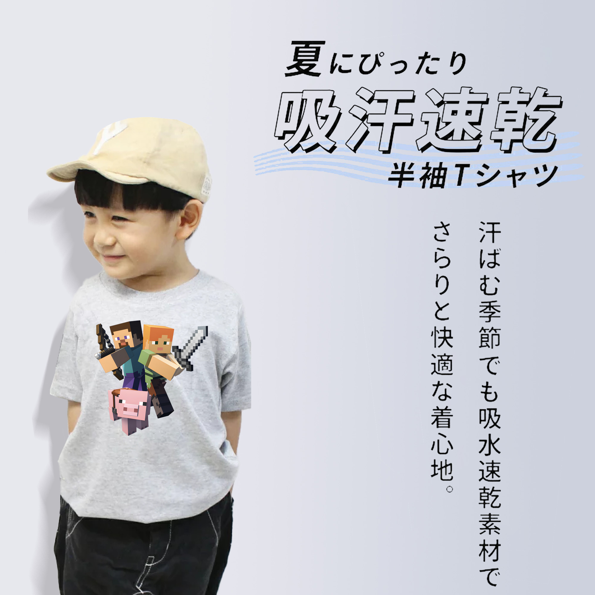 マインクラフト ブロックの世界 Minecraft MC Block world 綿100％キッズTシャツ（フロントプリント）