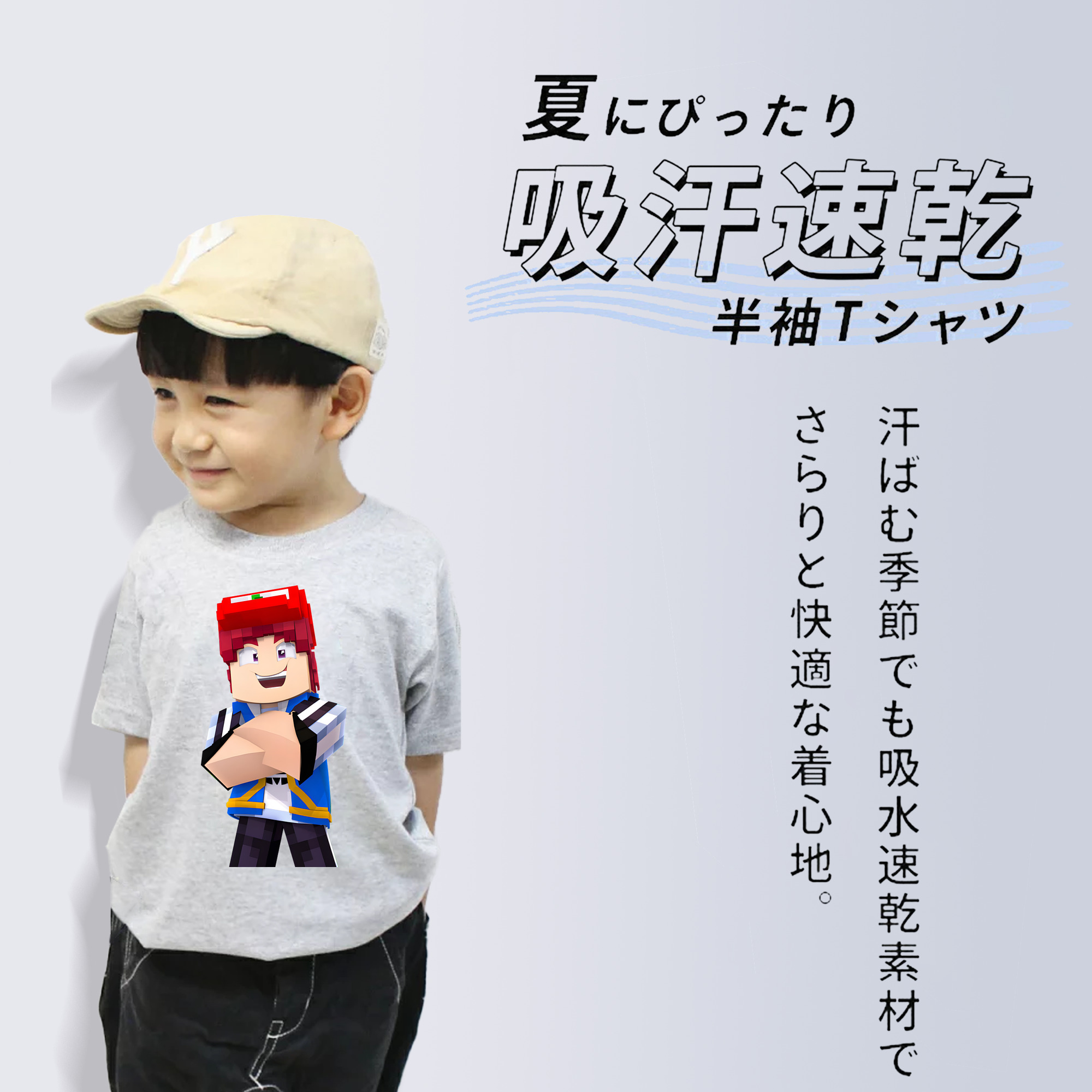マインクラフト ブロックの世界 Minecraft MC Block world 綿100％キッズTシャツ（フロントプリント）