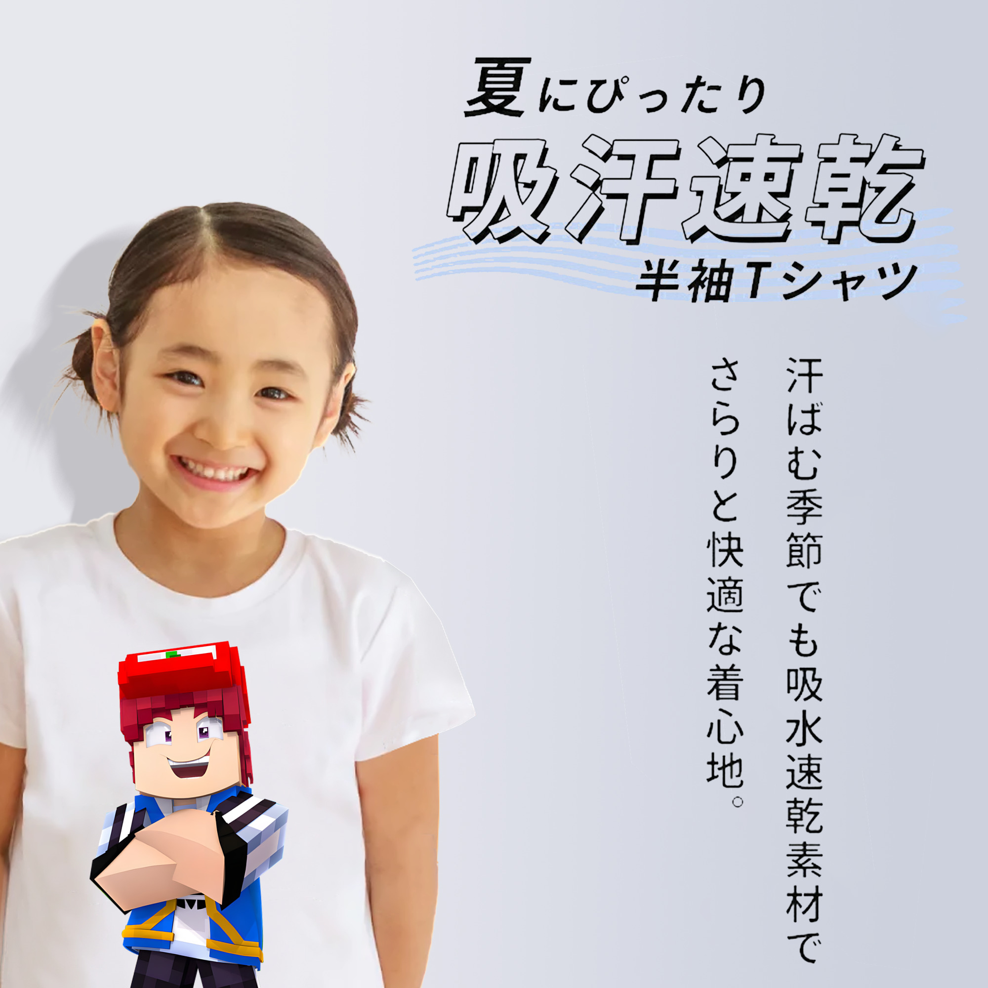マインクラフト ブロックの世界 Minecraft MC Block world 綿100％キッズTシャツ（フロントプリント）