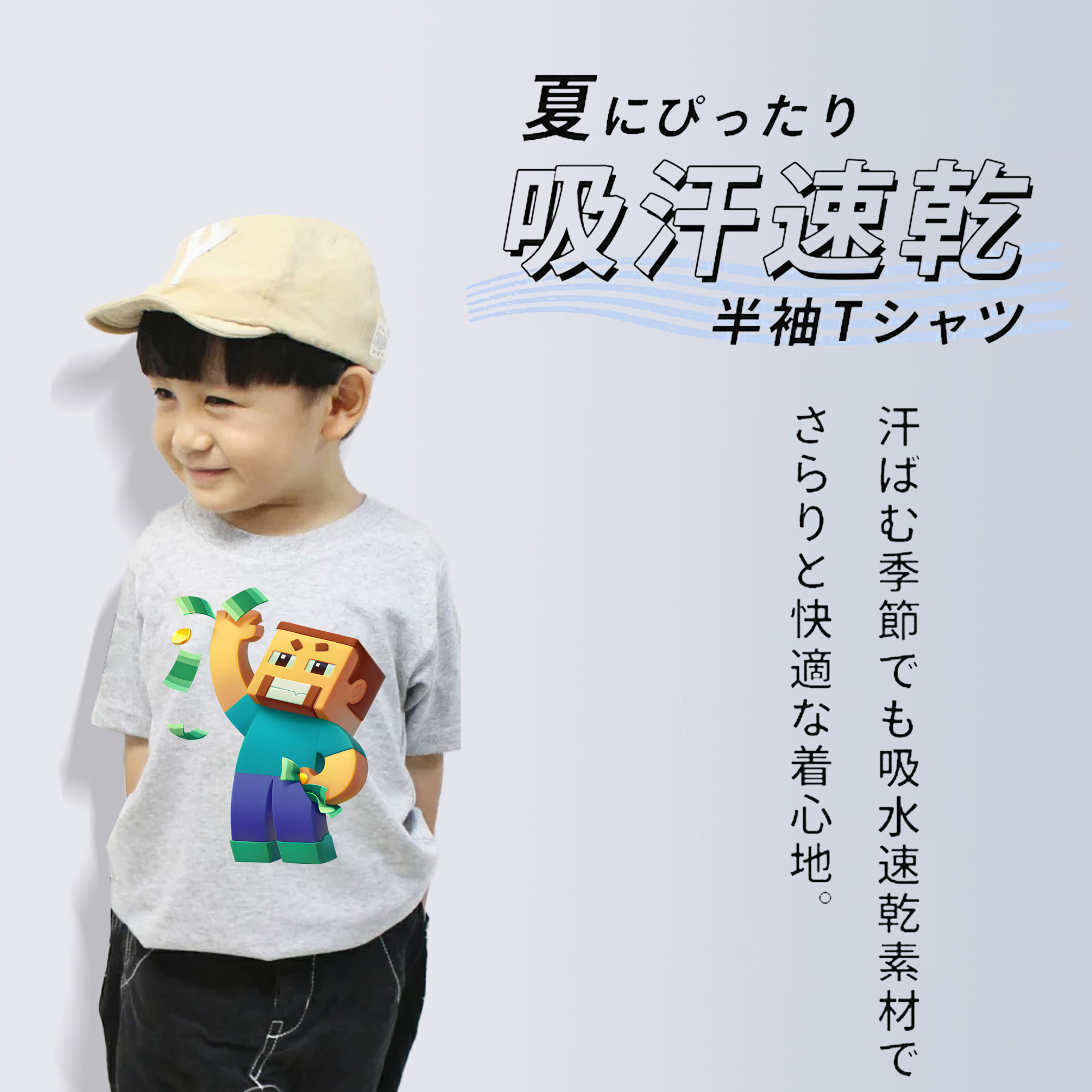マインクラフト ブロックの世界 Minecraft MC Block world 綿100％キッズTシャツ（フロントプリント）