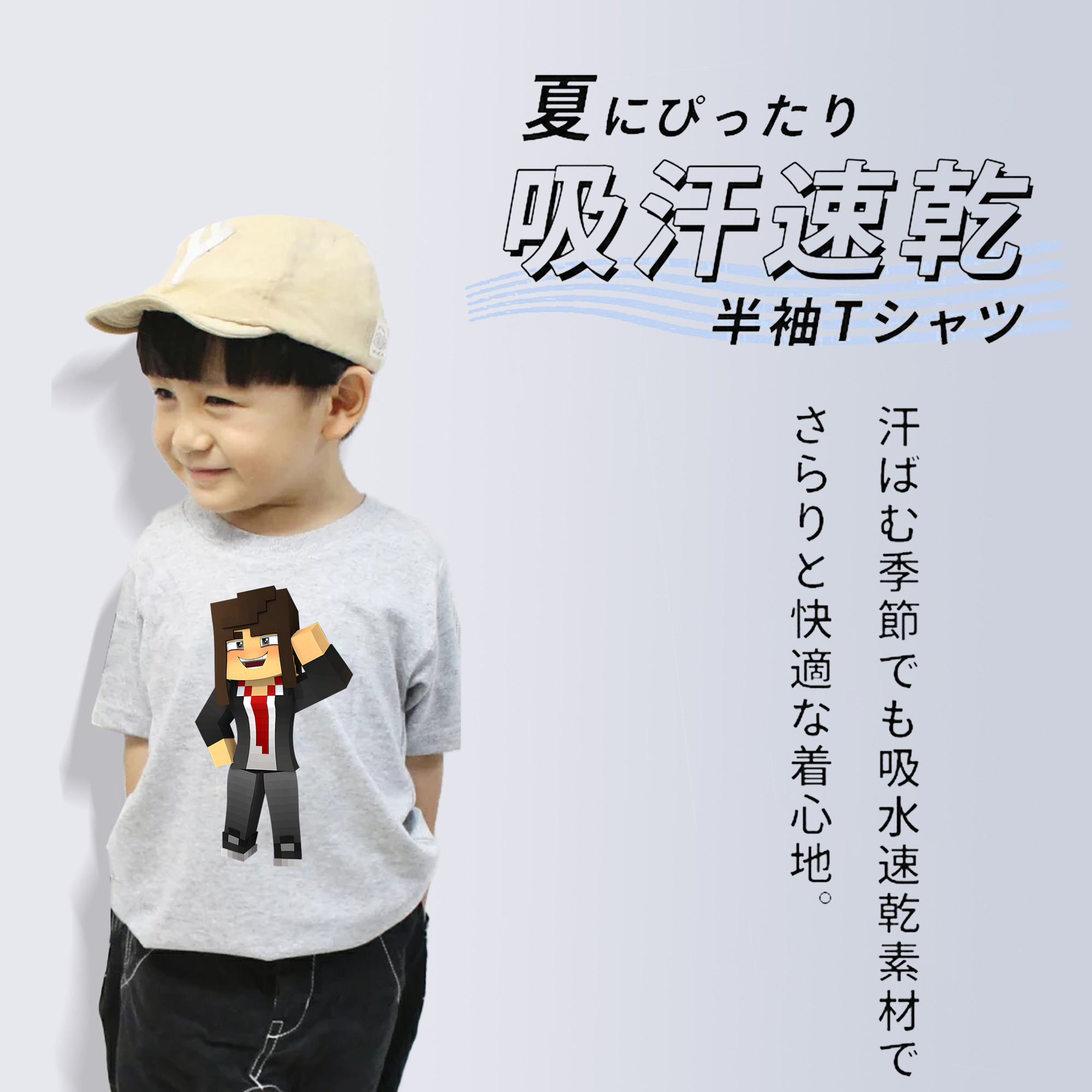 マインクラフト ブロックの世界 Minecraft MC Block world 綿100％キッズTシャツ（フロントプリント）