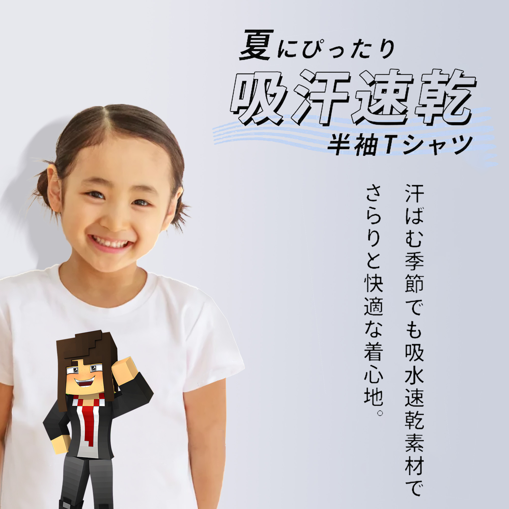 マインクラフト ブロックの世界 Minecraft MC Block world 綿100％キッズTシャツ（フロントプリント）