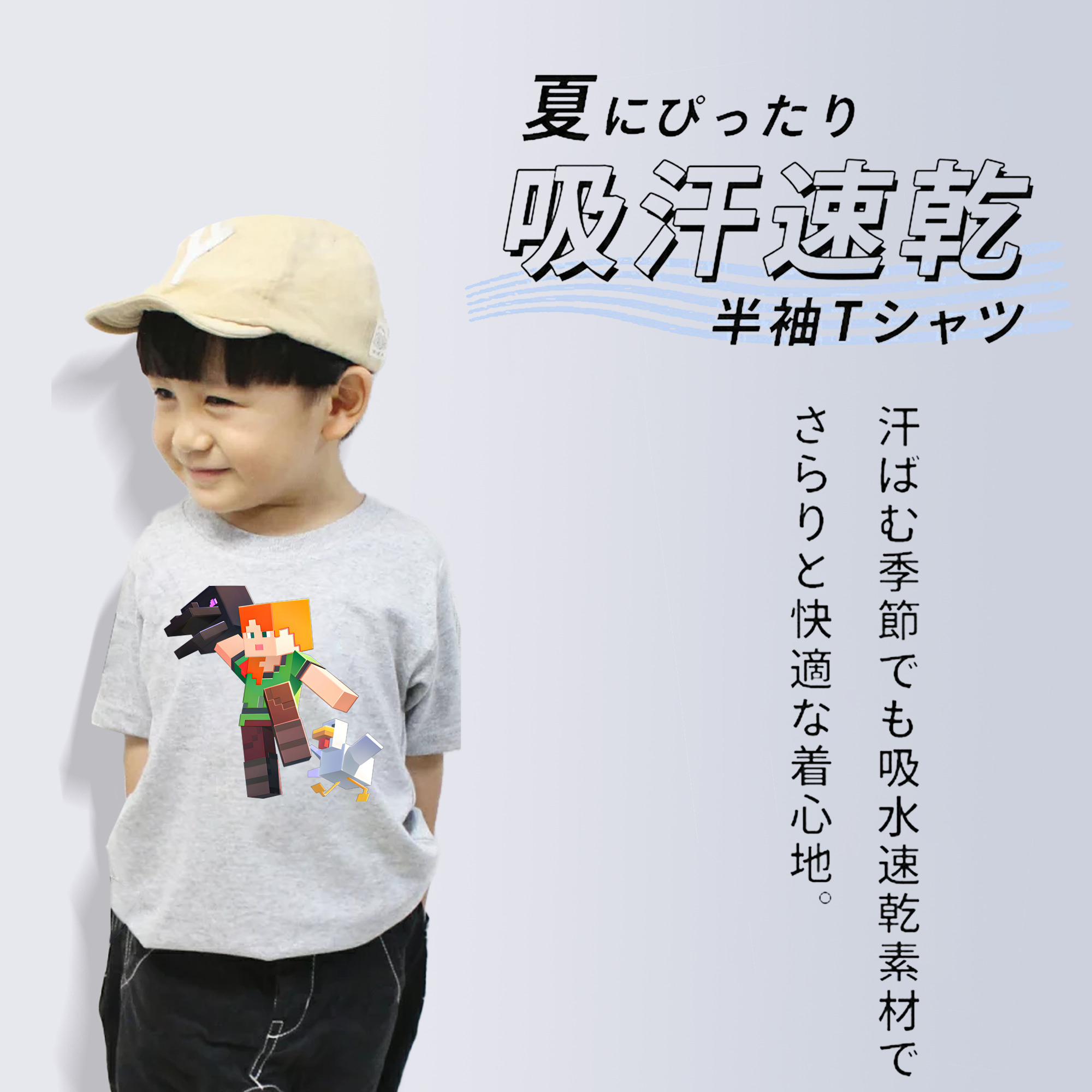 マインクラフト ブロックの世界 Minecraft MC Block world 綿100％キッズTシャツ（フロントプリント）