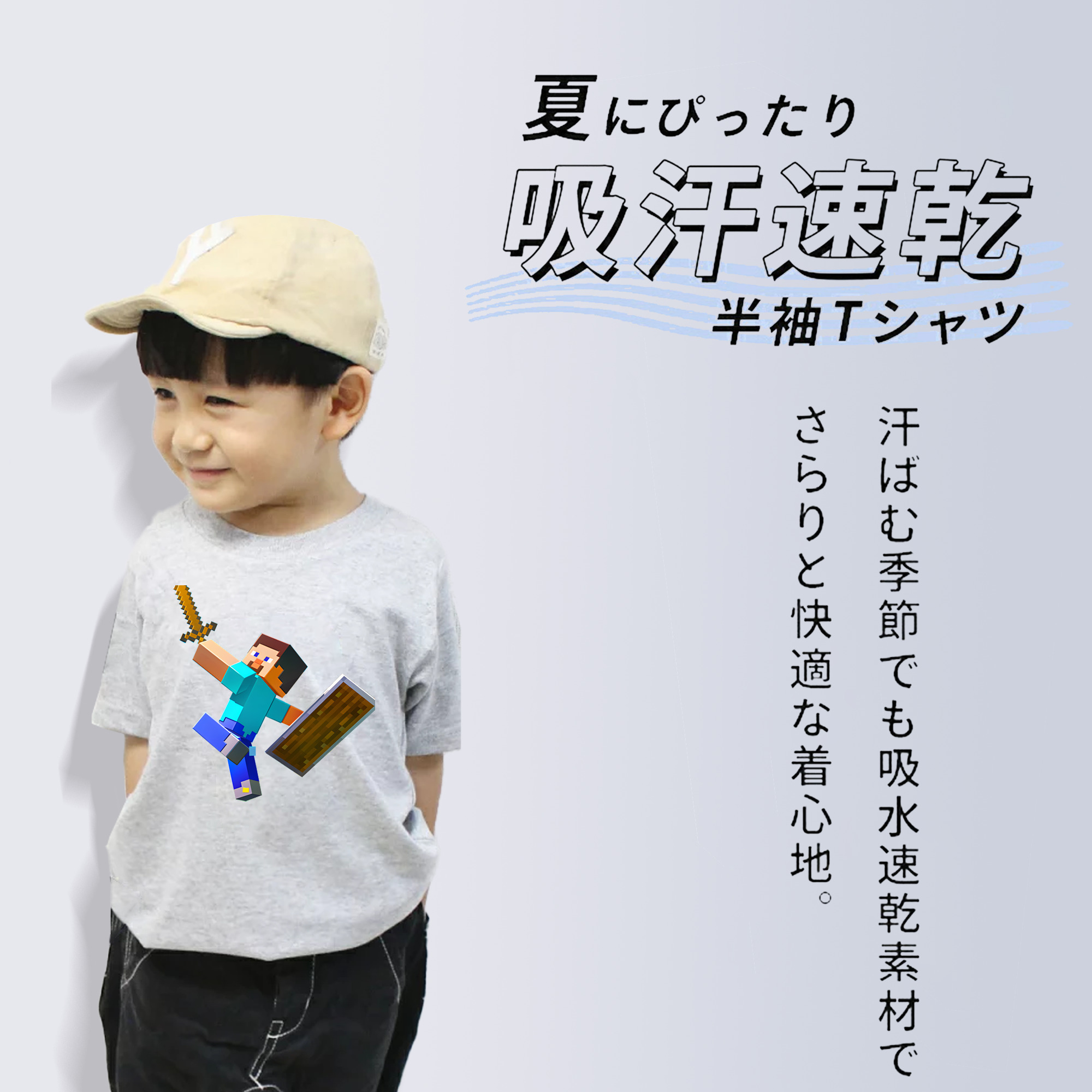マインクラフト ブロックの世界 Minecraft MC Block world 綿100％キッズTシャツ（フロントプリント）