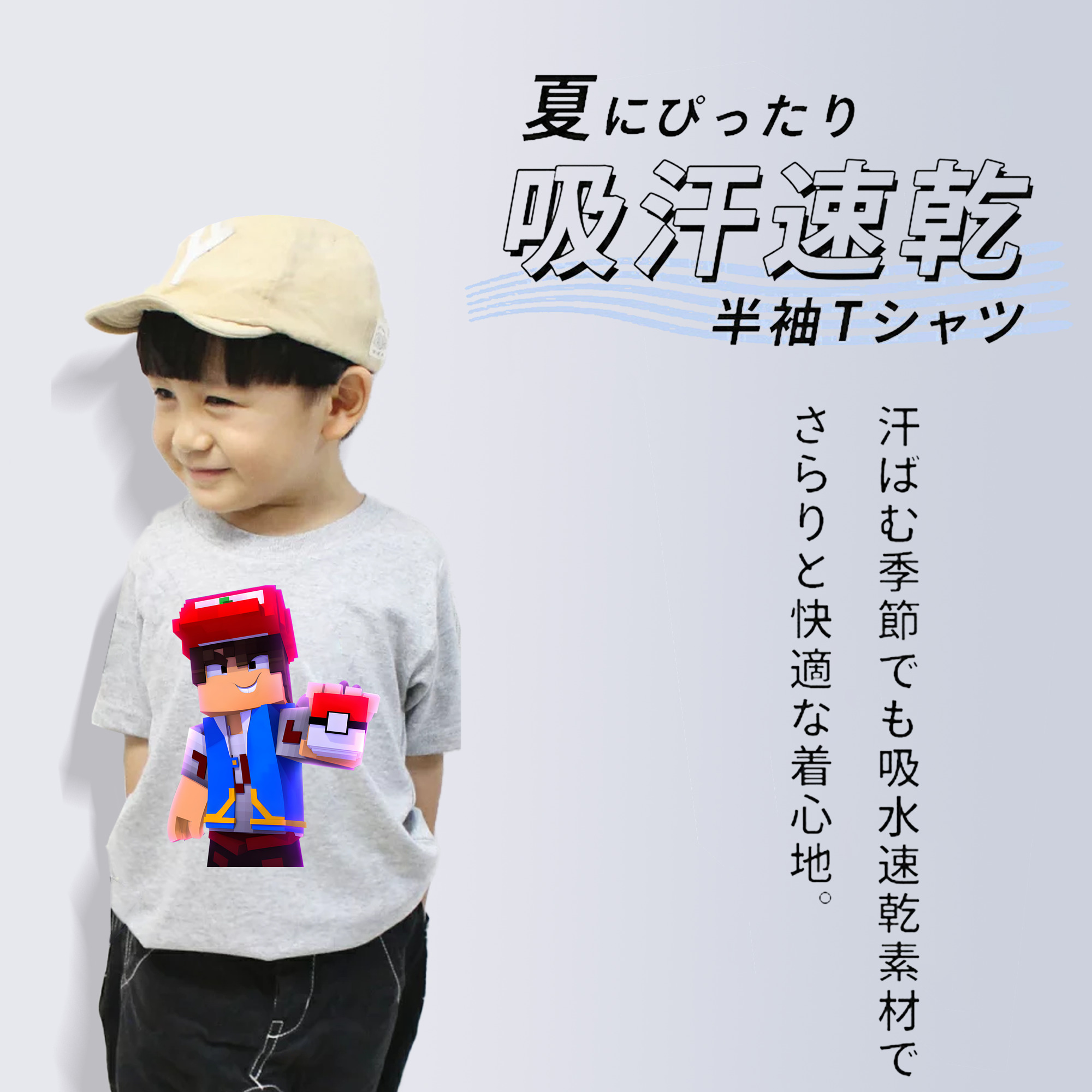 マインクラフト ブロックの世界 Minecraft MC Block world 綿100％キッズTシャツ（フロントプリント）