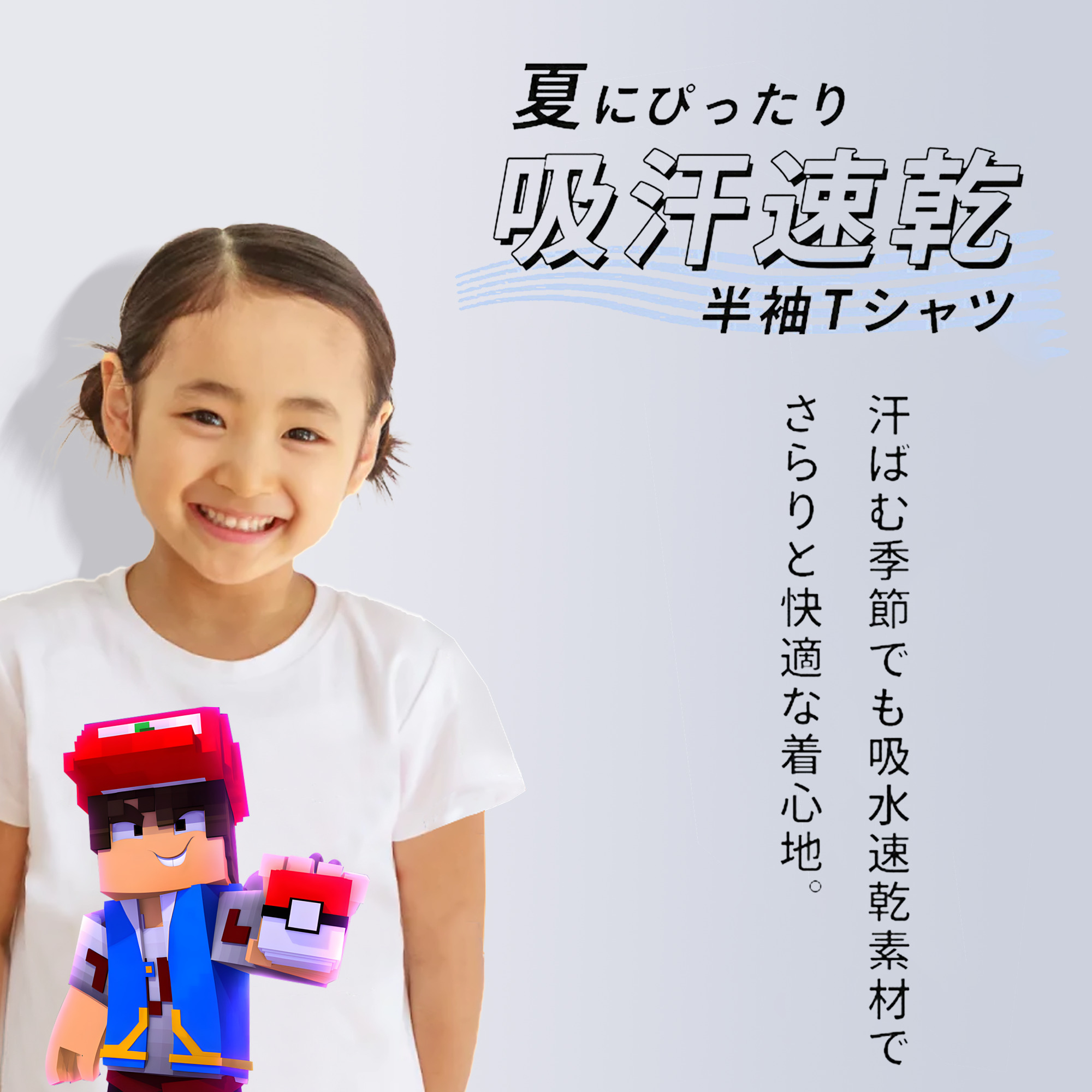 マインクラフト ブロックの世界 Minecraft MC Block world 綿100％キッズTシャツ（フロントプリント）