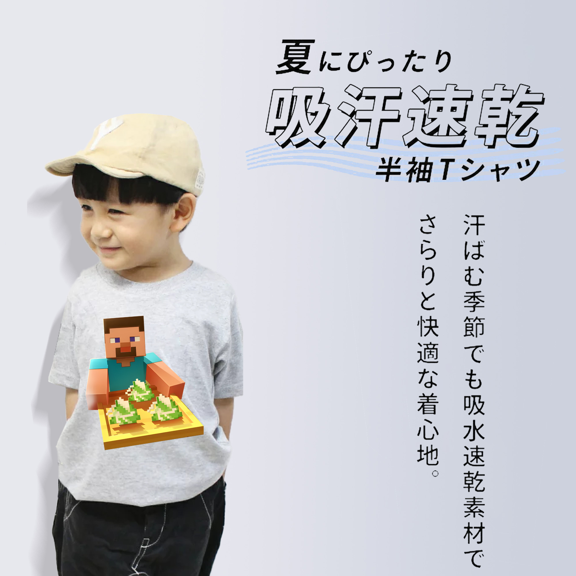 マインクラフト ブロックの世界 Minecraft MC Block world 綿100％キッズTシャツ（フロントプリント）