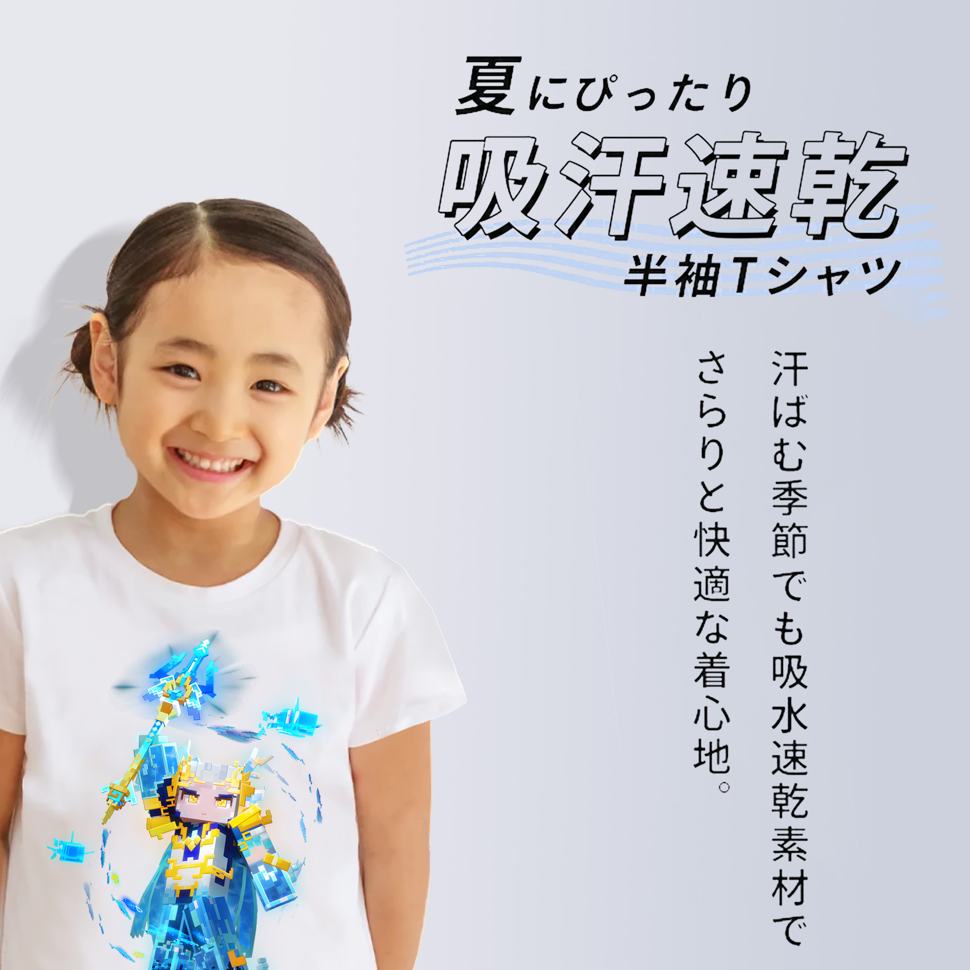 マインクラフト ブロックの世界 Minecraft MC Block world 綿100％キッズTシャツ（フロントプリント）