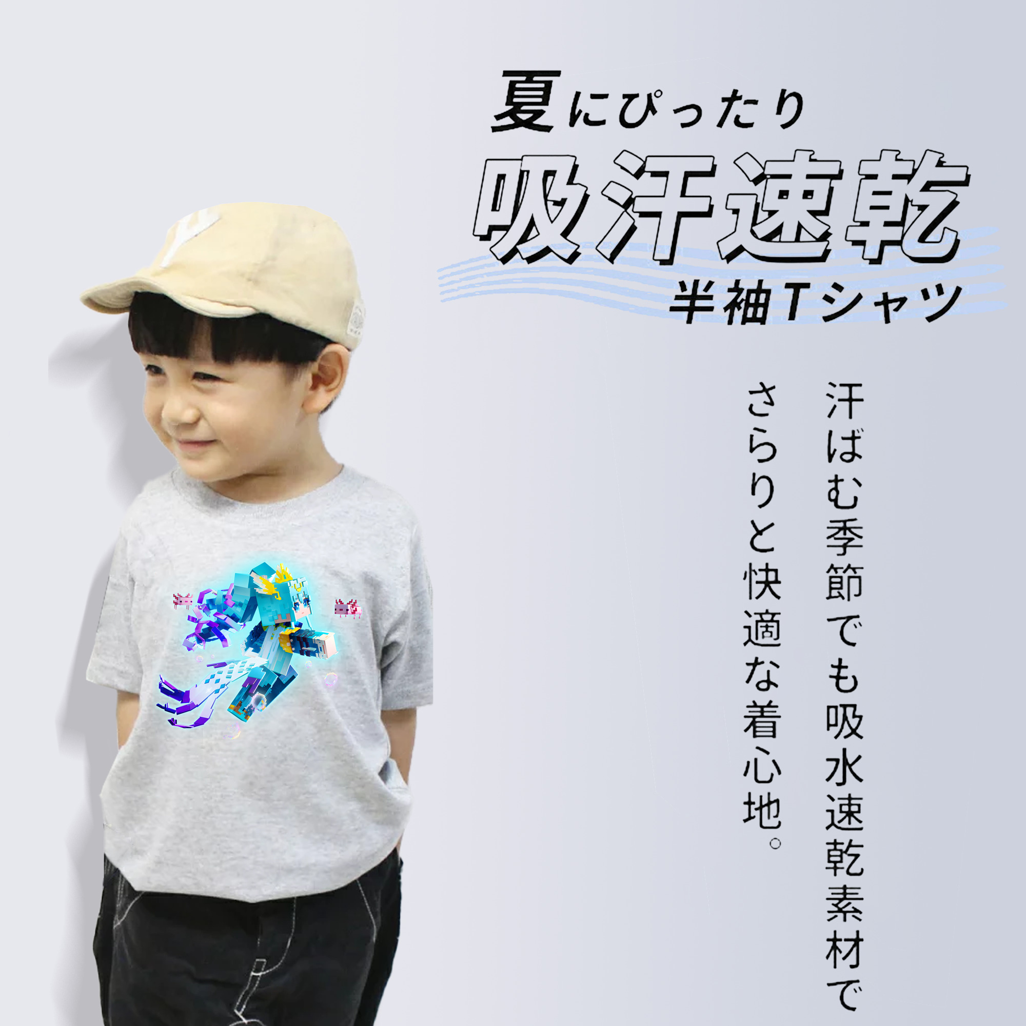 マインクラフト ブロックの世界 Minecraft MC Block world 綿100％キッズTシャツ（フロントプリント）