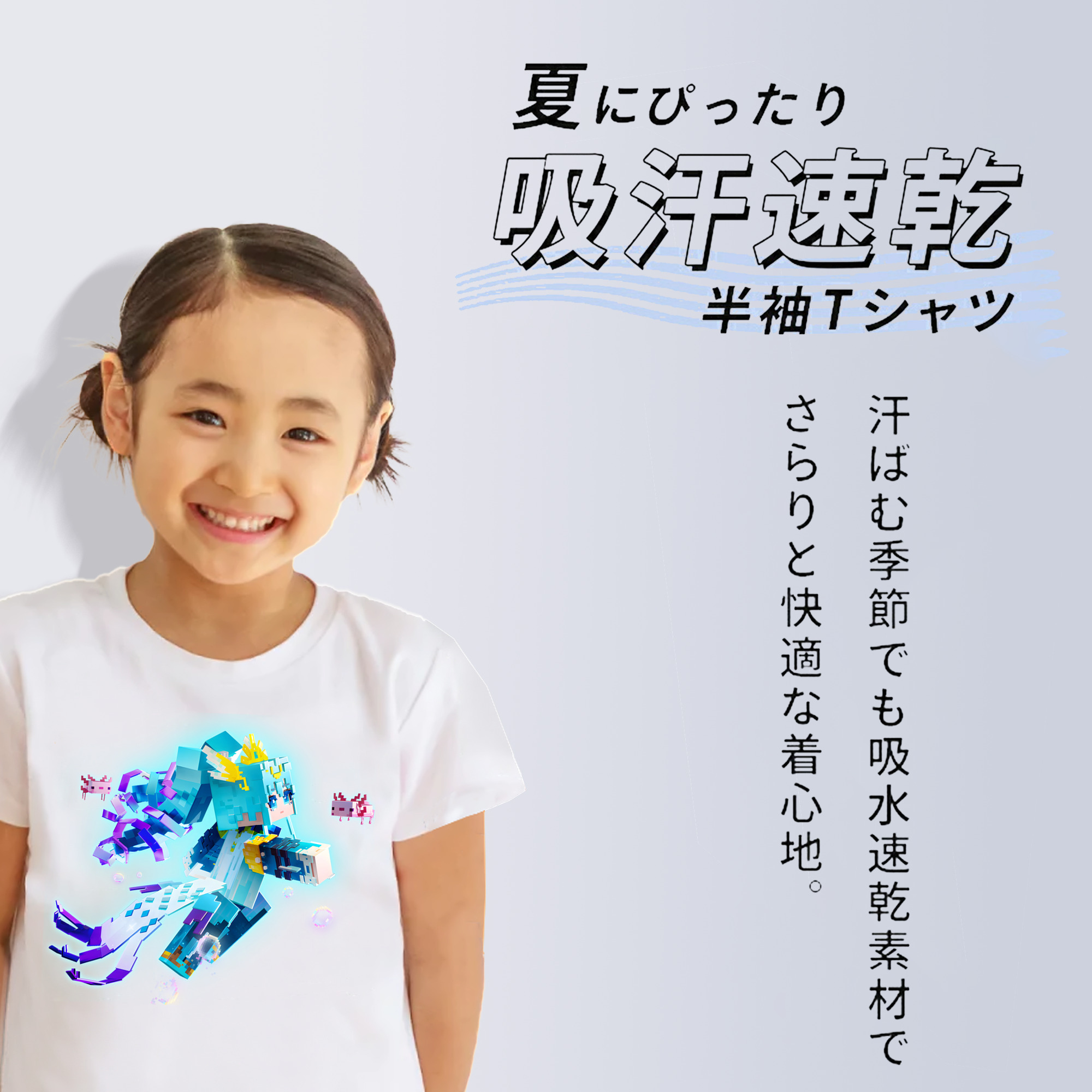 マインクラフト ブロックの世界 Minecraft MC Block world 綿100％キッズTシャツ（フロントプリント）
