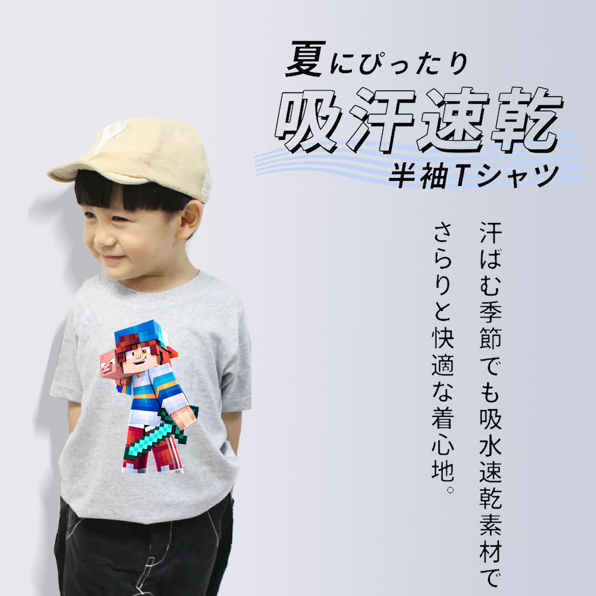 マインクラフト ブロックの世界 Minecraft MC Block world 綿100％キッズTシャツ（フロントプリント）