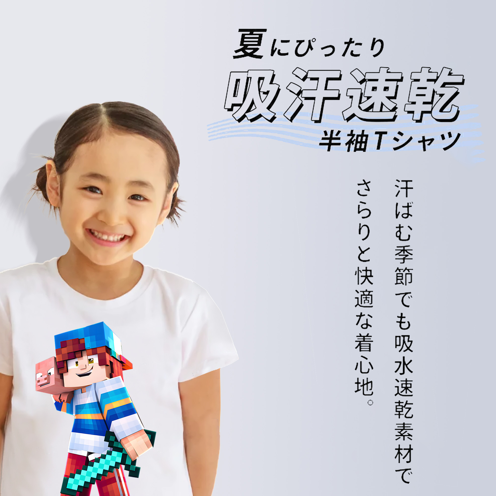 マインクラフト ブロックの世界 Minecraft MC Block world 綿100％キッズTシャツ（フロントプリント）