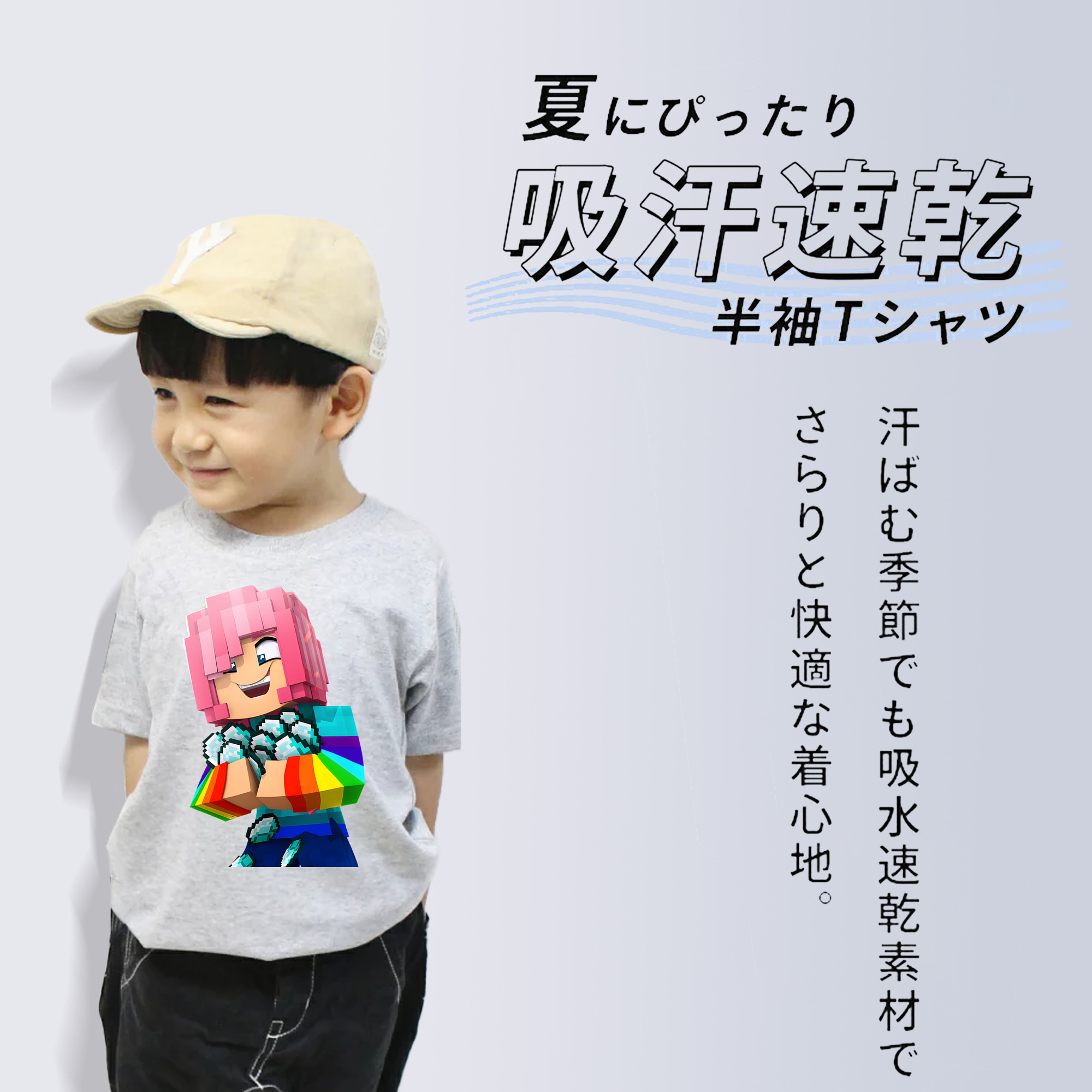 マインクラフト ブロックの世界 Minecraft MC Block world 綿100％キッズTシャツ（フロントプリント）