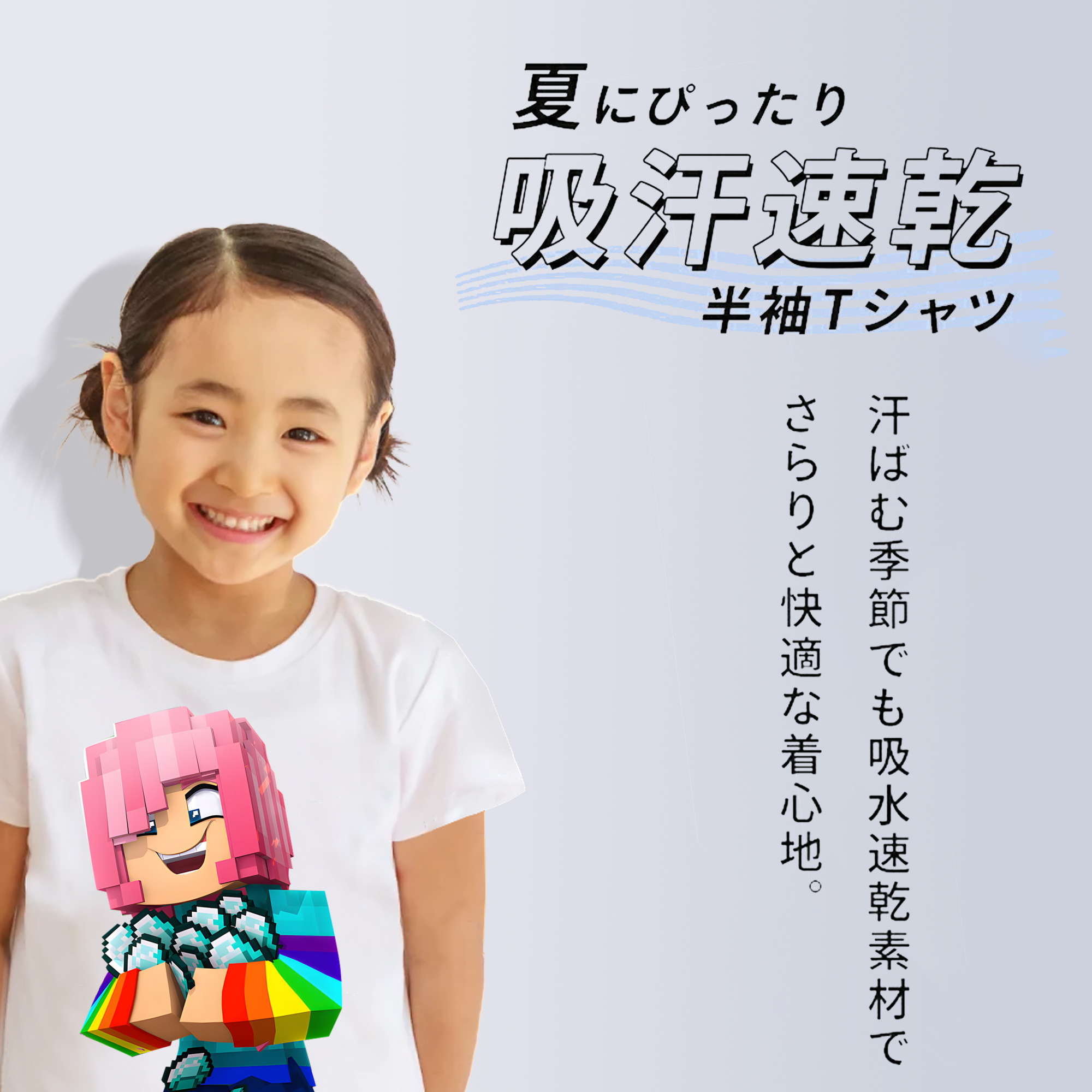 マインクラフト ブロックの世界 Minecraft MC Block world 綿100％キッズTシャツ（フロントプリント）