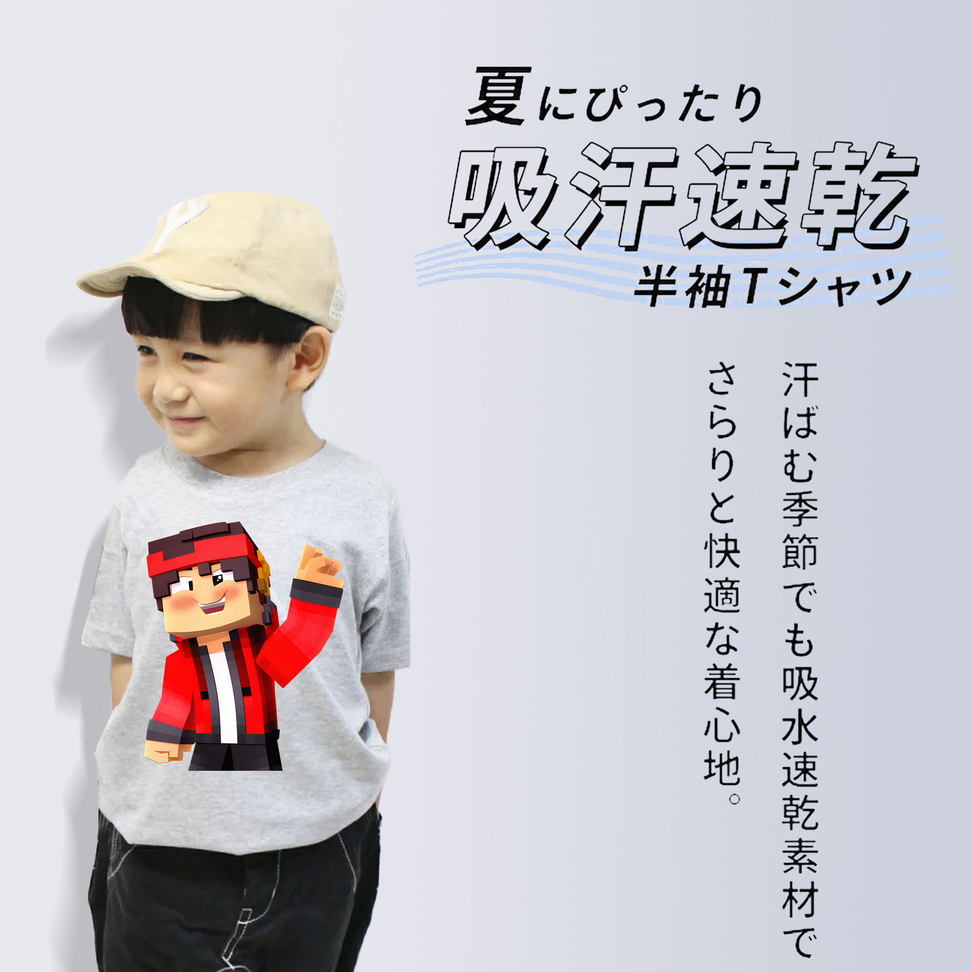 マインクラフト ブロックの世界 Minecraft MC Block world 綿100％キッズTシャツ（フロントプリント）