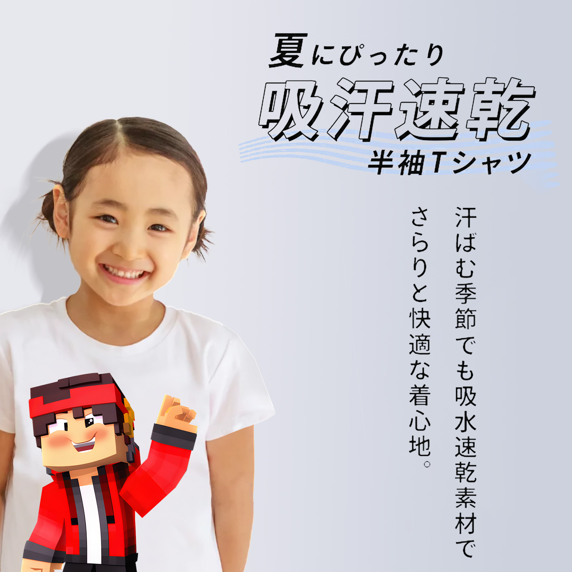 マインクラフト ブロックの世界 Minecraft MC Block world 綿100％キッズTシャツ（フロントプリント）