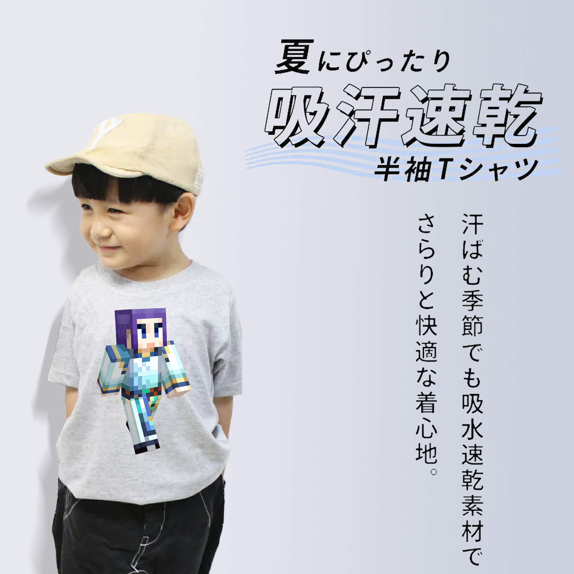 マインクラフト ブロックの世界 Minecraft MC Block world 綿100％キッズTシャツ（フロントプリント）