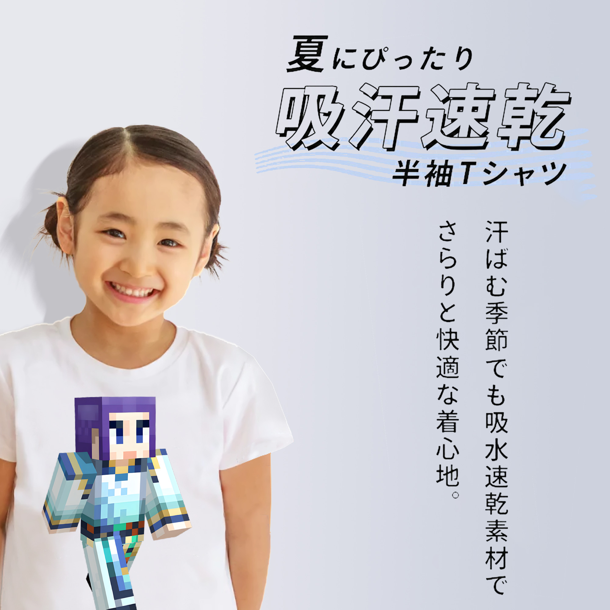 マインクラフト ブロックの世界 Minecraft MC Block world 綿100％キッズTシャツ（フロントプリント）