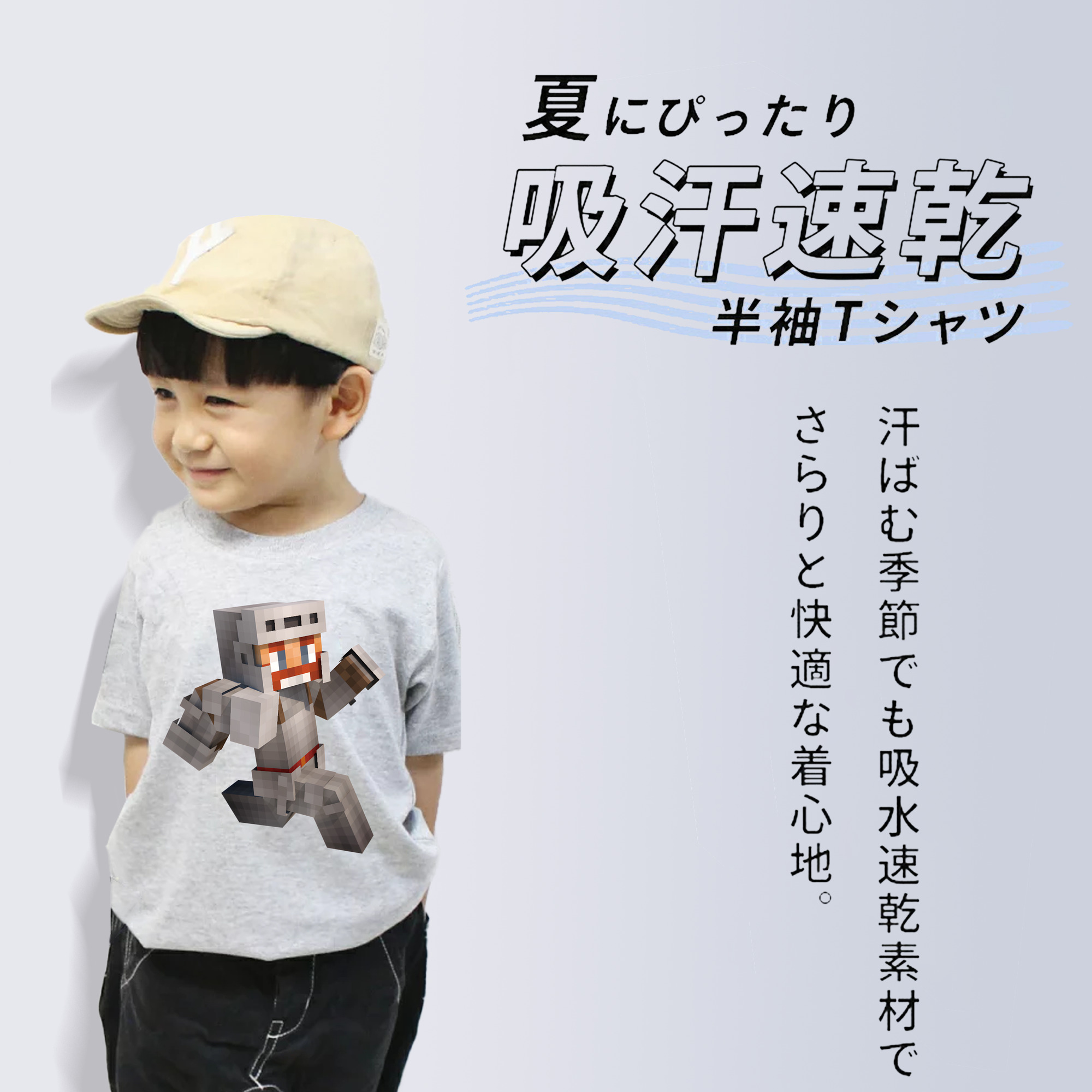 マインクラフト ブロックの世界 Minecraft MC Block world 綿100％キッズTシャツ（フロントプリント）