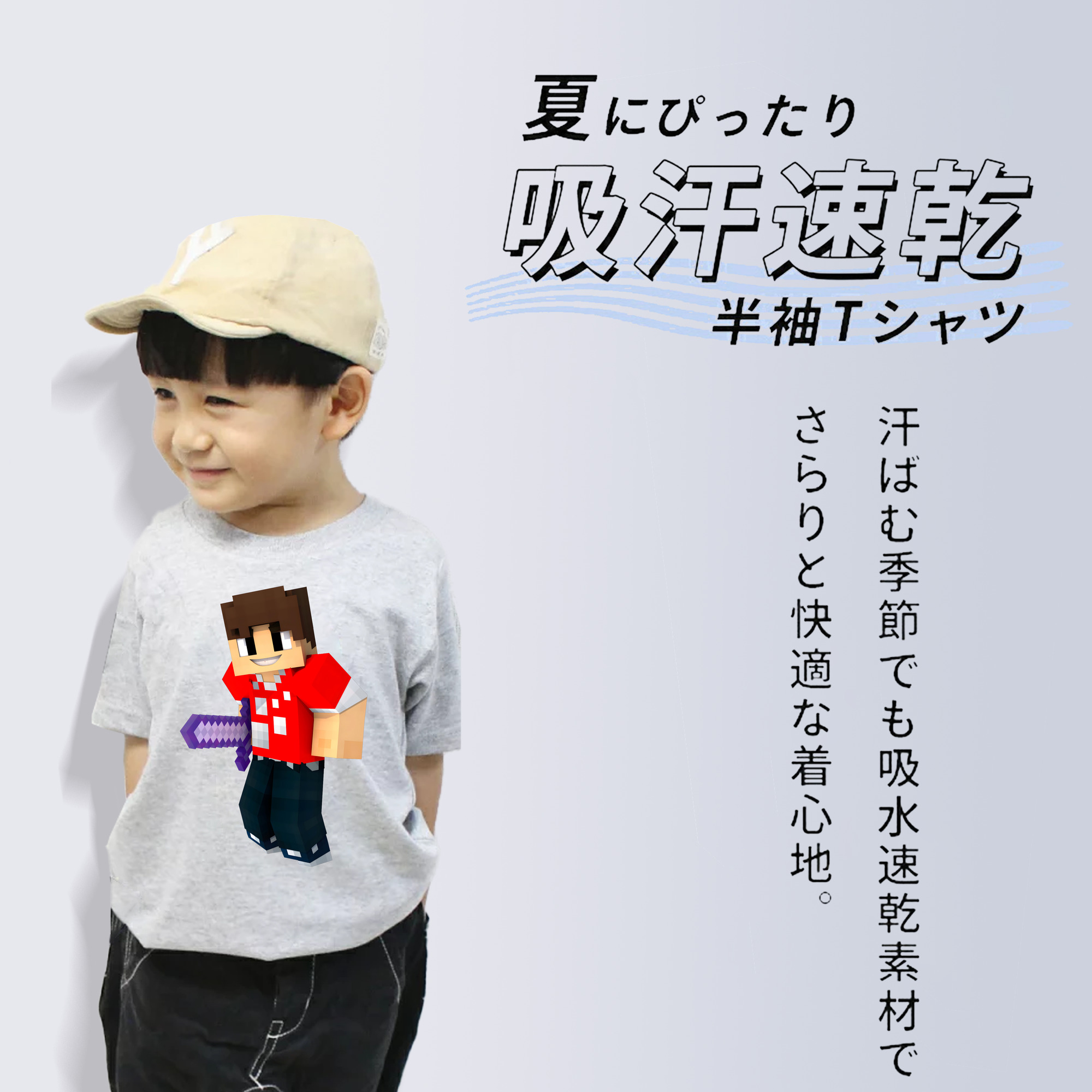 マインクラフト ブロックの世界 Minecraft MC Block world 綿100％キッズTシャツ（フロントプリント）