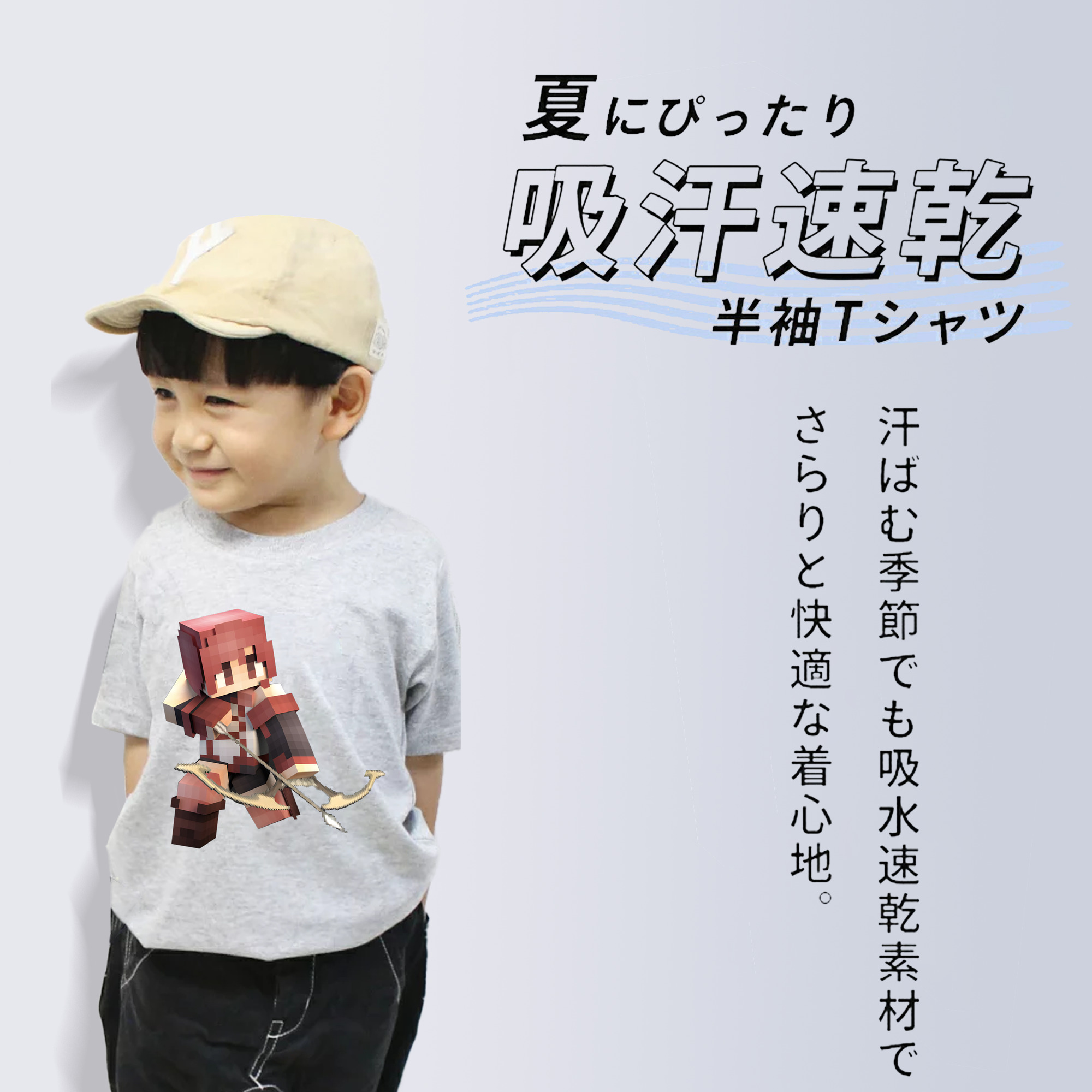 マインクラフト ブロックの世界 Minecraft MC Block world 綿100％キッズTシャツ（フロントプリント）