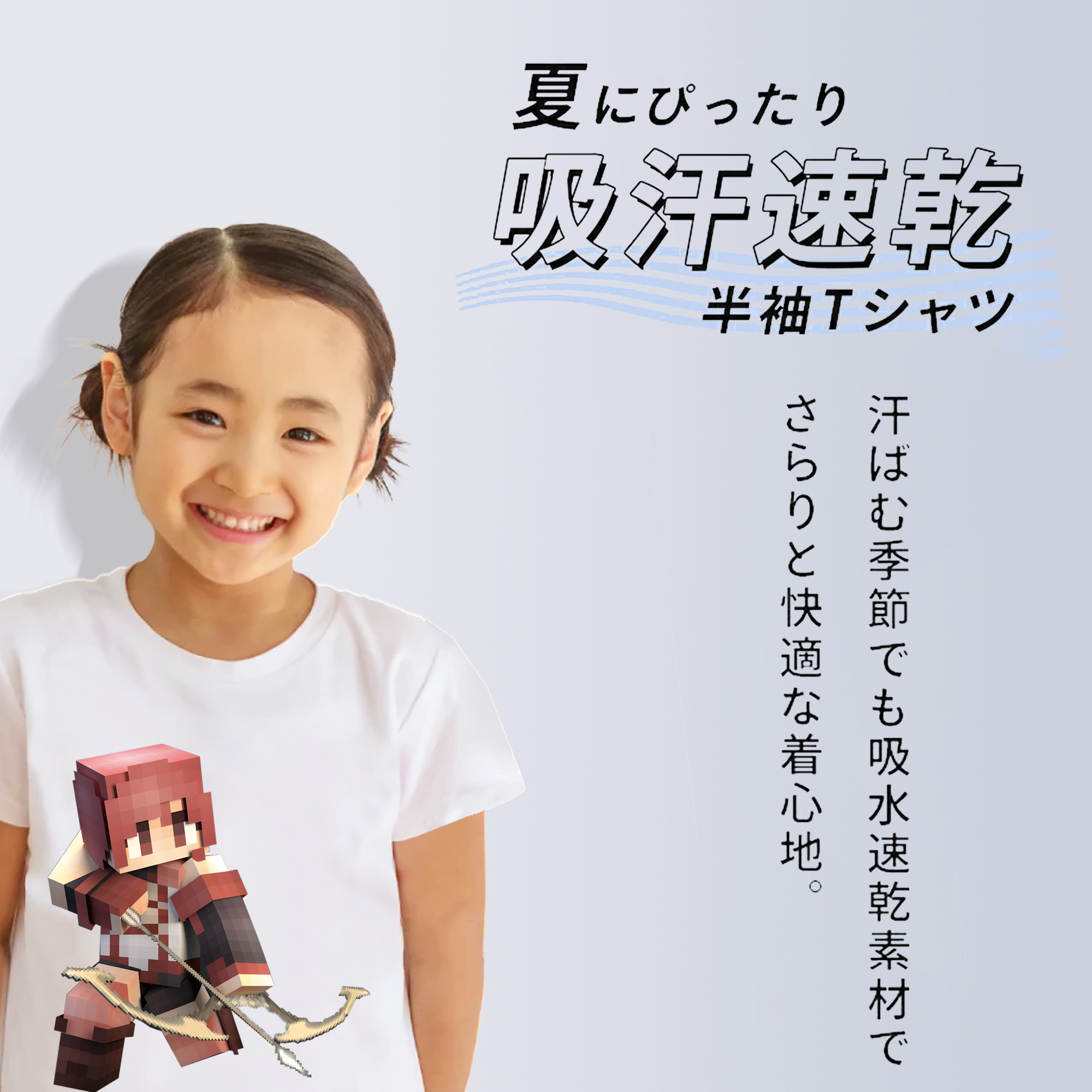 マインクラフト ブロックの世界 Minecraft MC Block world 綿100％キッズTシャツ（フロントプリント）