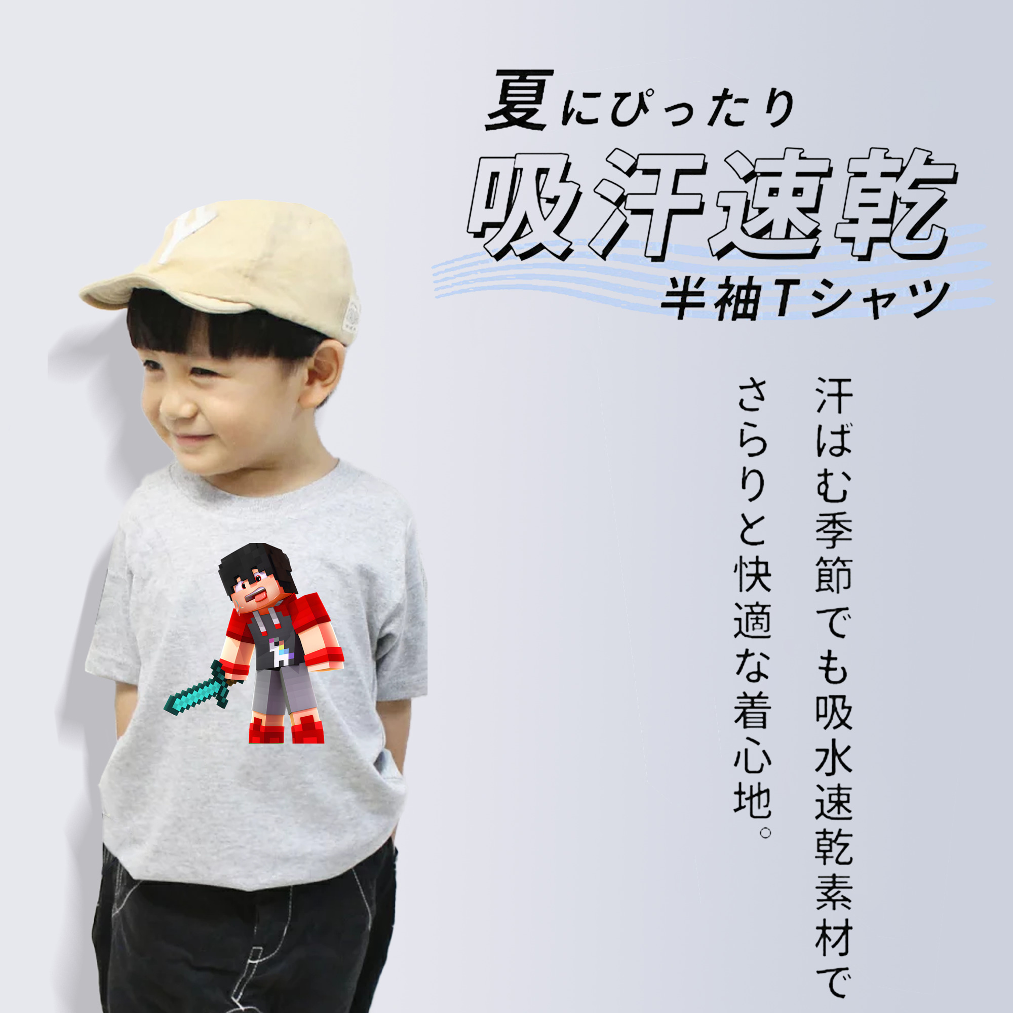 マインクラフト ブロックの世界 Minecraft MC Block world 綿100％キッズTシャツ（フロントプリント）
