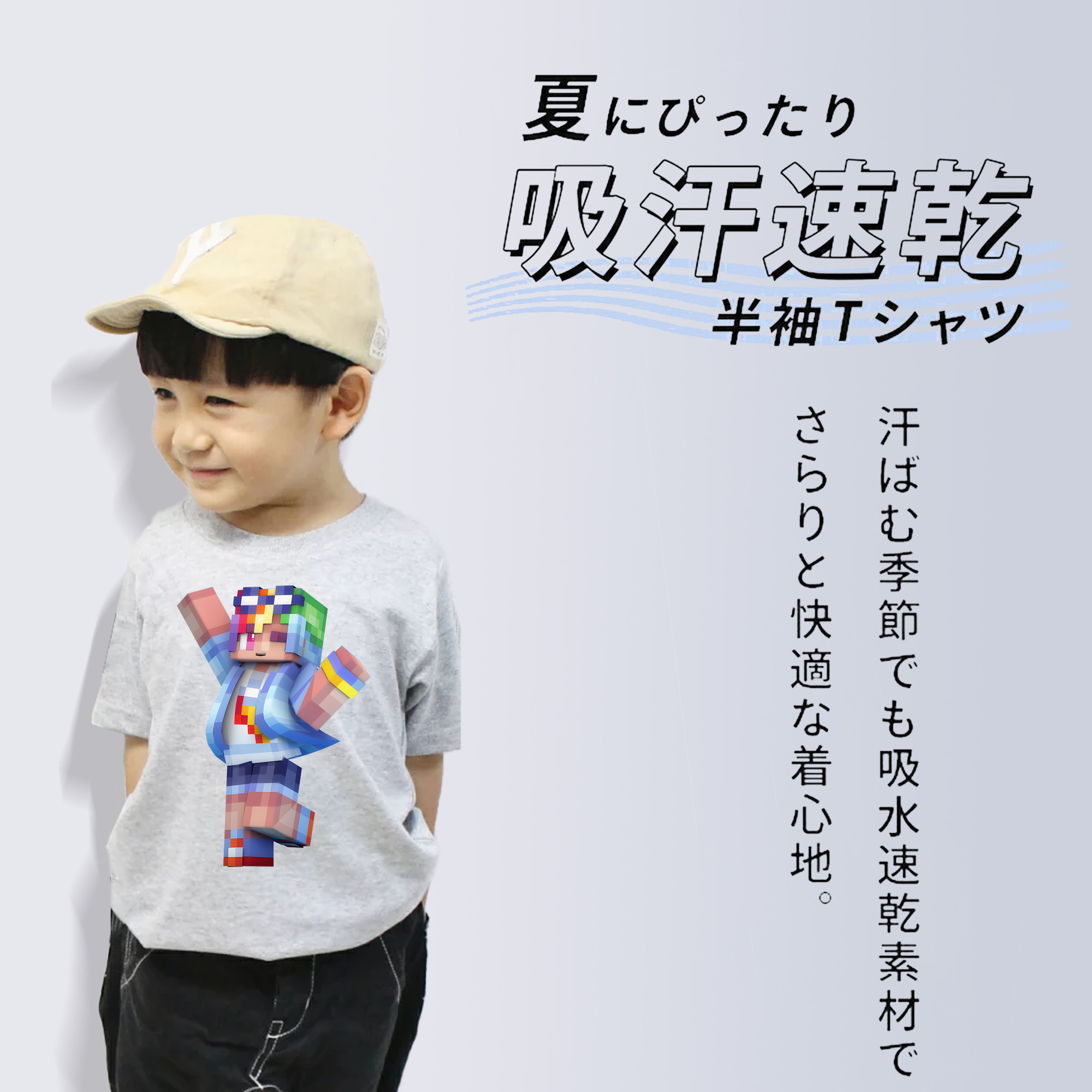 マインクラフト ブロックの世界 Minecraft MC Block world 綿100％キッズTシャツ（フロントプリント）