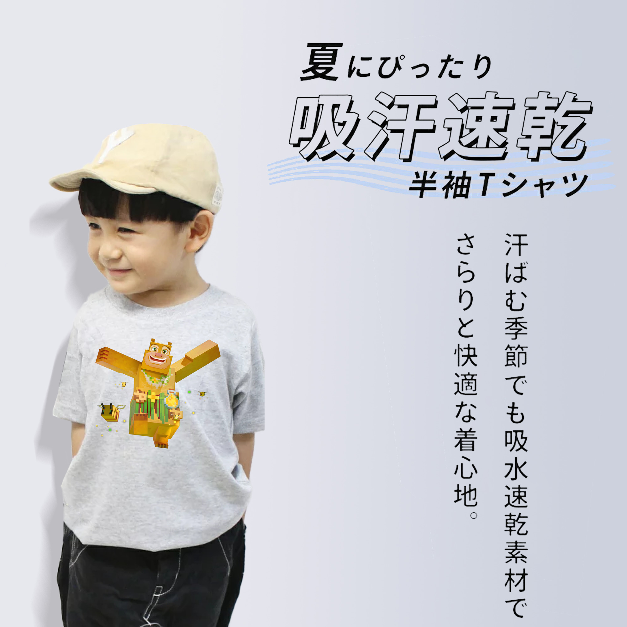 マインクラフト ブロックの世界 Minecraft MC Block world 綿100％キッズTシャツ（フロントプリント）