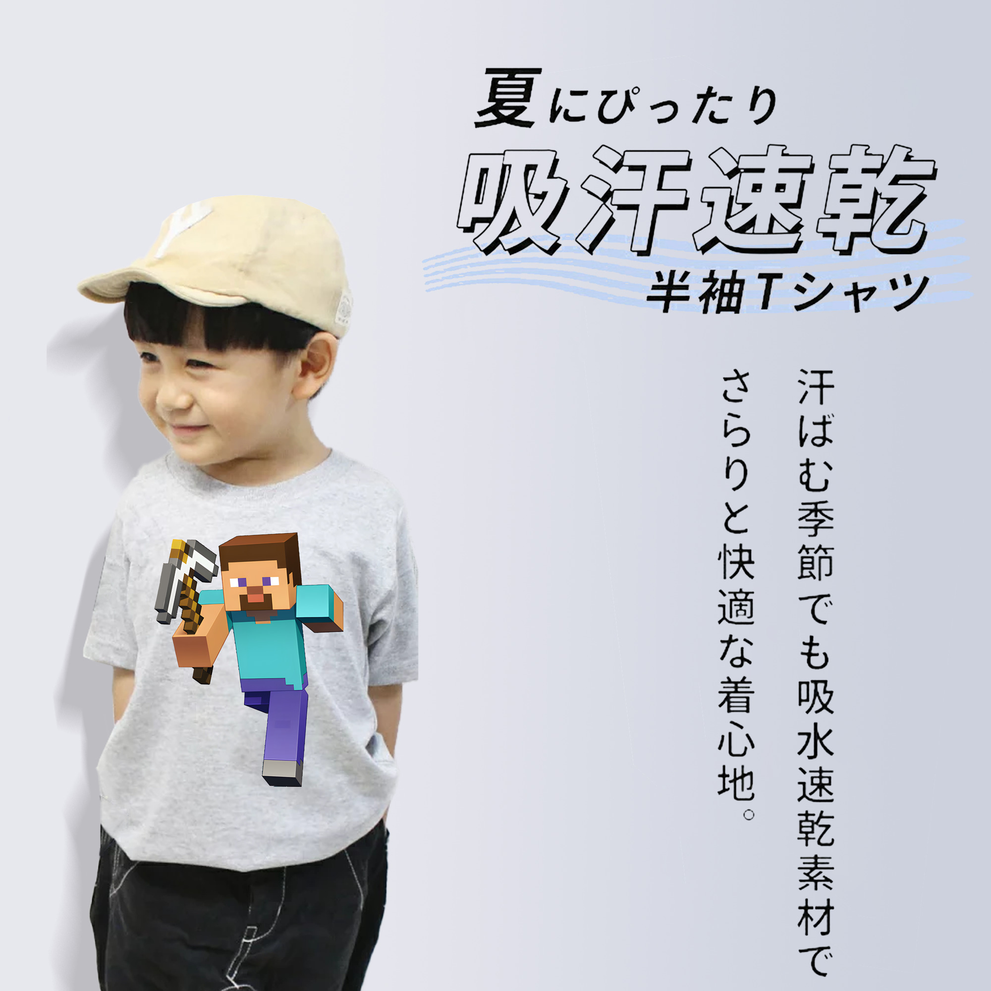 マインクラフト ブロックの世界 Minecraft MC Block world 綿100％キッズTシャツ（フロントプリント）