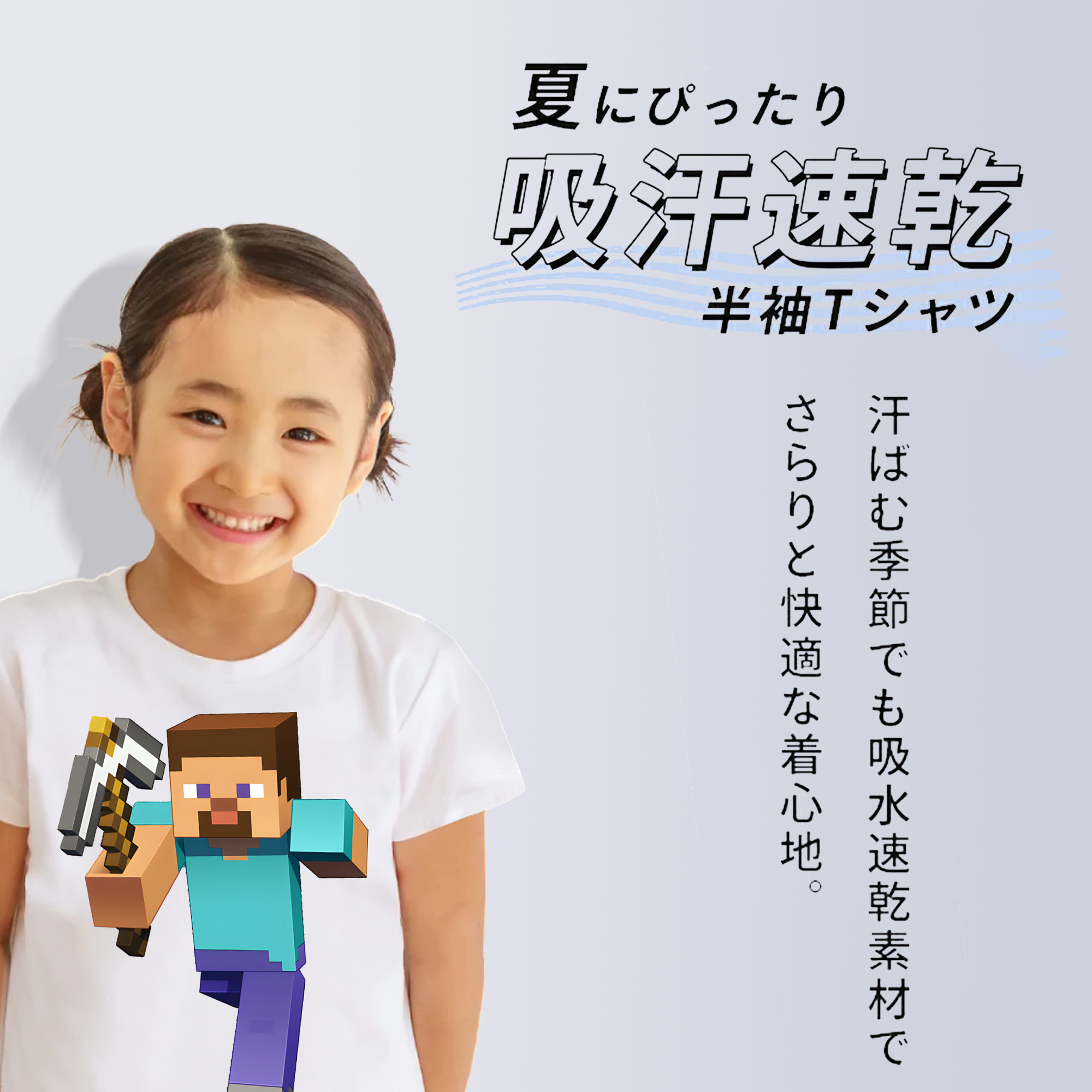 マインクラフト ブロックの世界 Minecraft MC Block world 綿100％キッズTシャツ（フロントプリント）