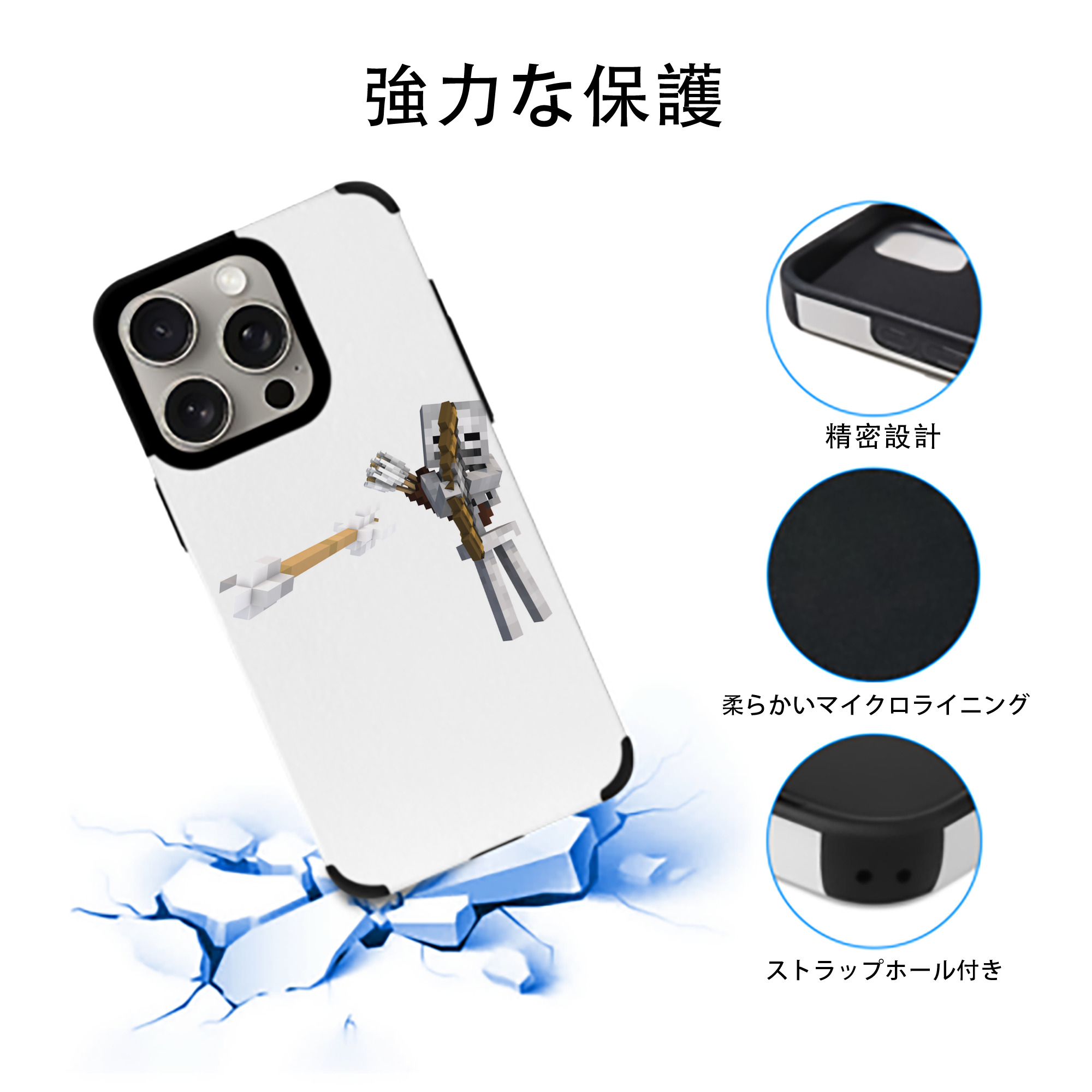 マインクラフト ブロックの世界 Minecraft MC Block world 【iPhone15ProMax対応】 PUレザー スマホケース 耐衝撃＆黄変防止