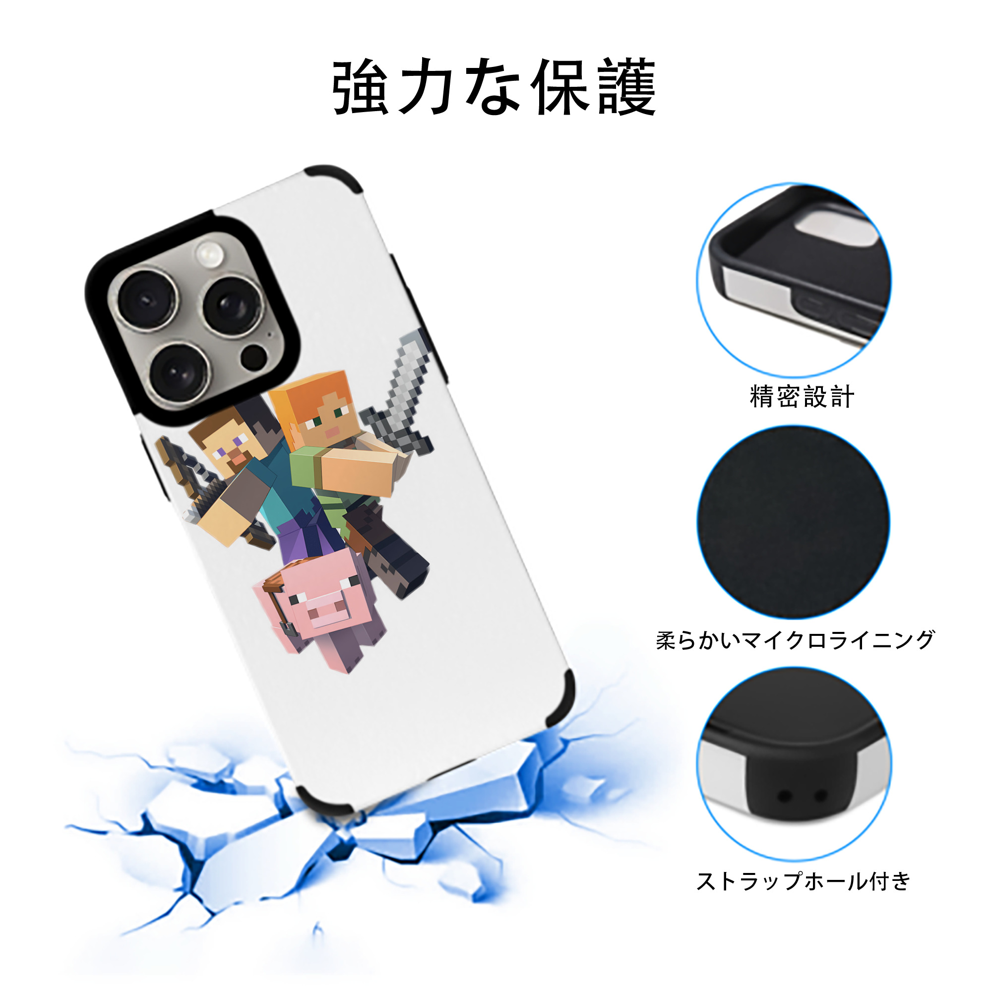 マインクラフト ブロックの世界 Minecraft MC Block world 【iPhone15ProMax対応】 PUレザー スマホケース 耐衝撃＆黄変防止